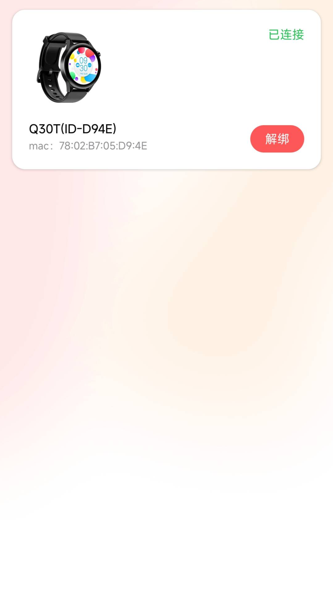 精彩截图-悦工健园2026官方新版