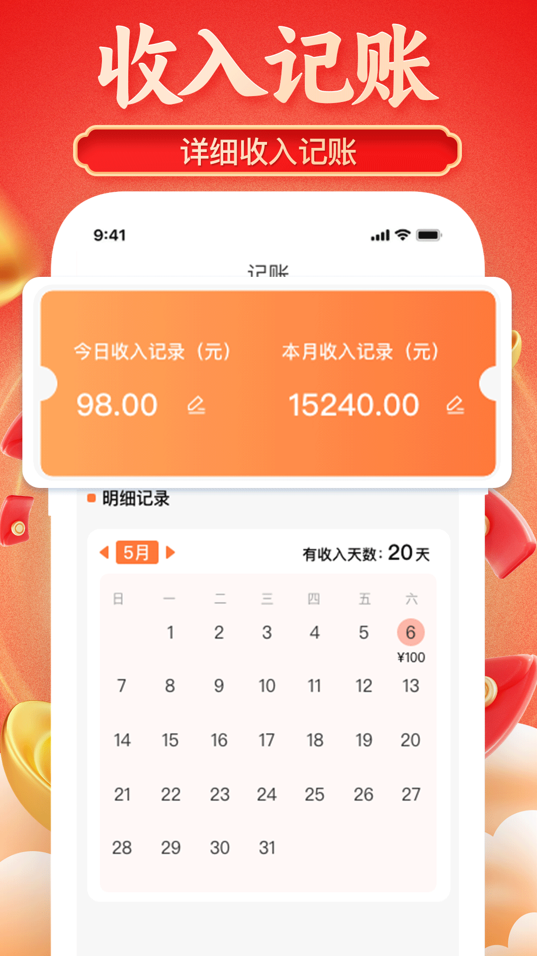 精彩截图-京达外卖帮手2025官方新版