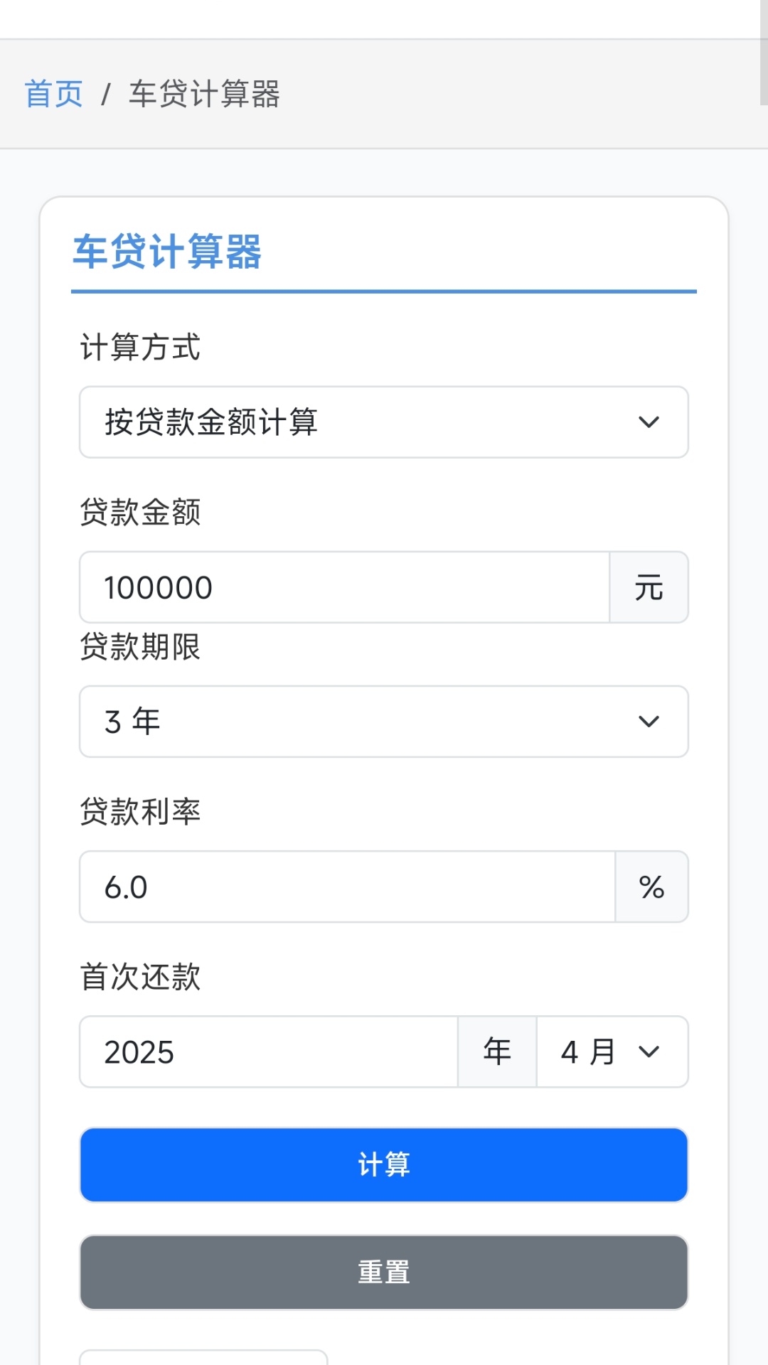 精彩截图-顺风车主注册助手2026官方新版
