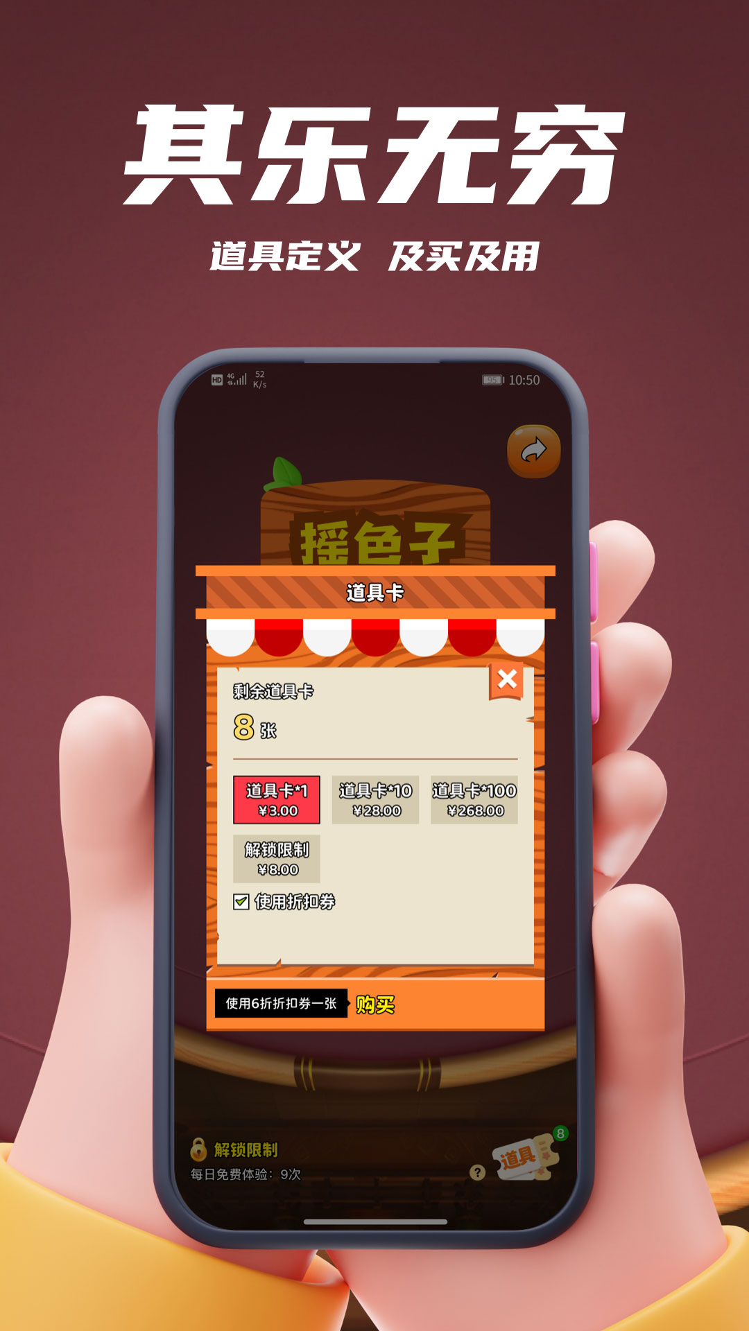 精彩截图-摇色子2026官方新版