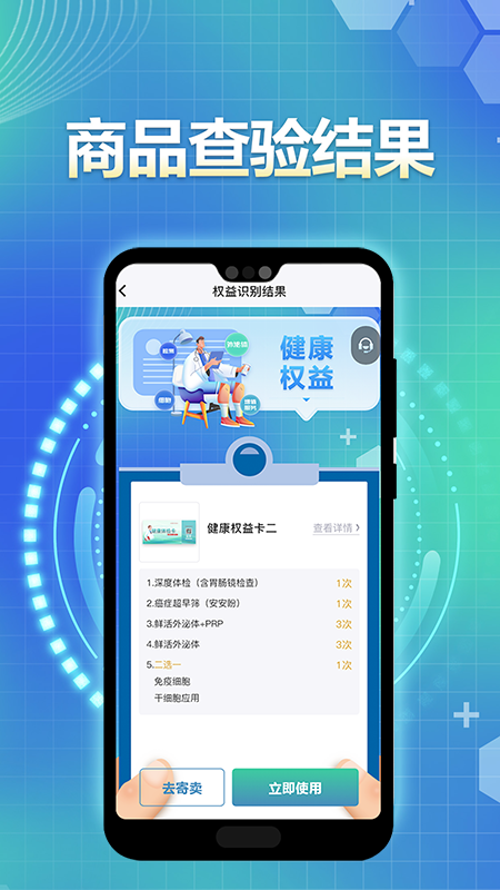 精彩截图-益吾麓行2026官方新版