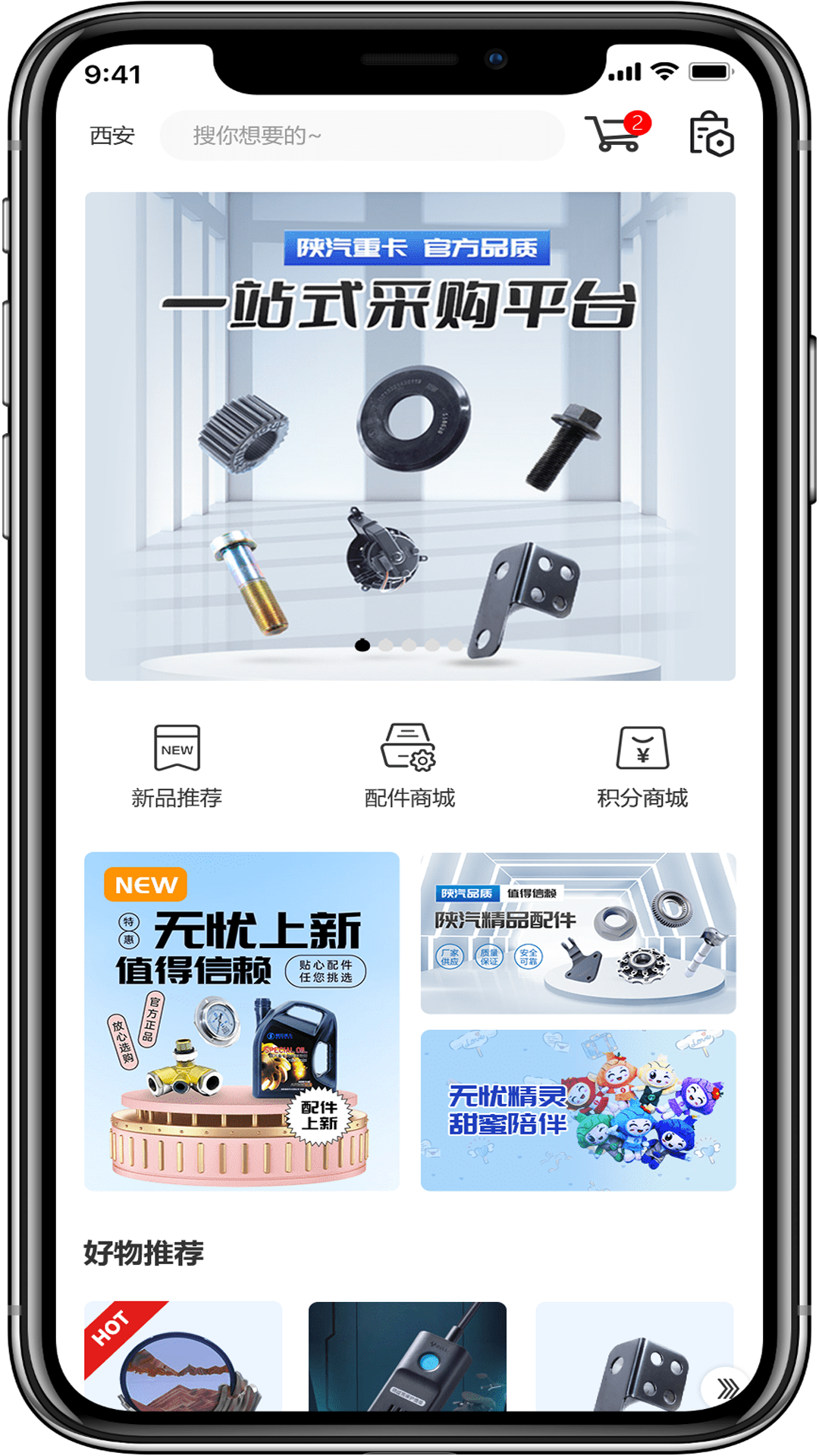 精彩截图-龙行无忧2026官方新版