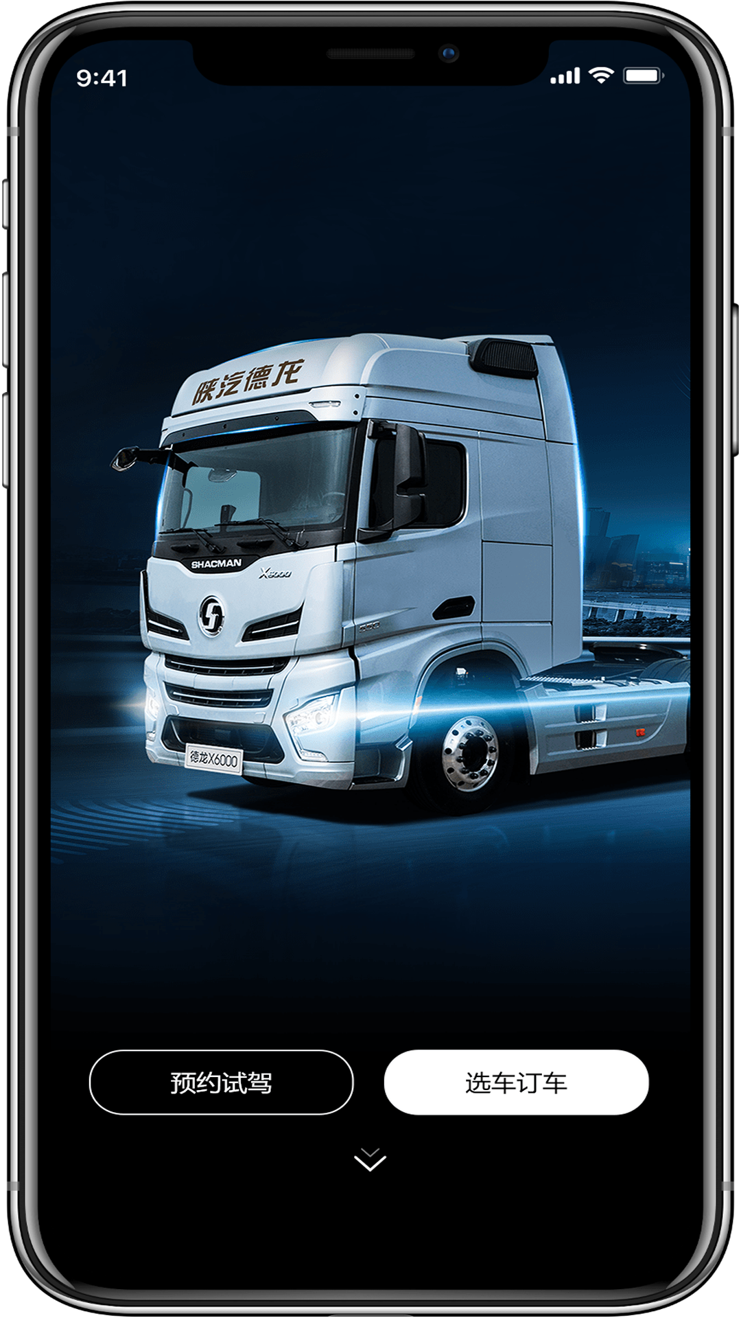 精彩截图-龙行无忧2026官方新版