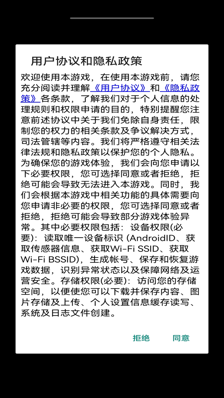 精彩截图-方块竞技2026官方新版