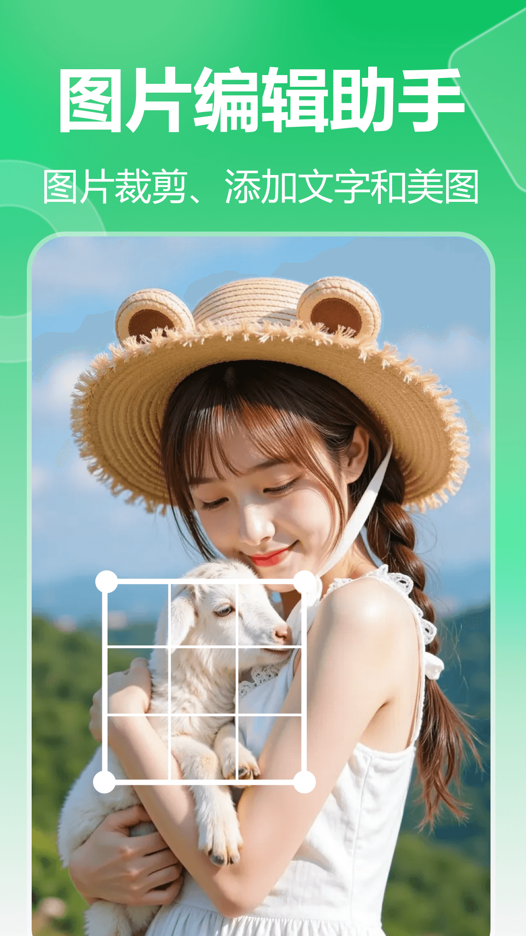 精彩截图-池鱼图片格式转换2026官方新版