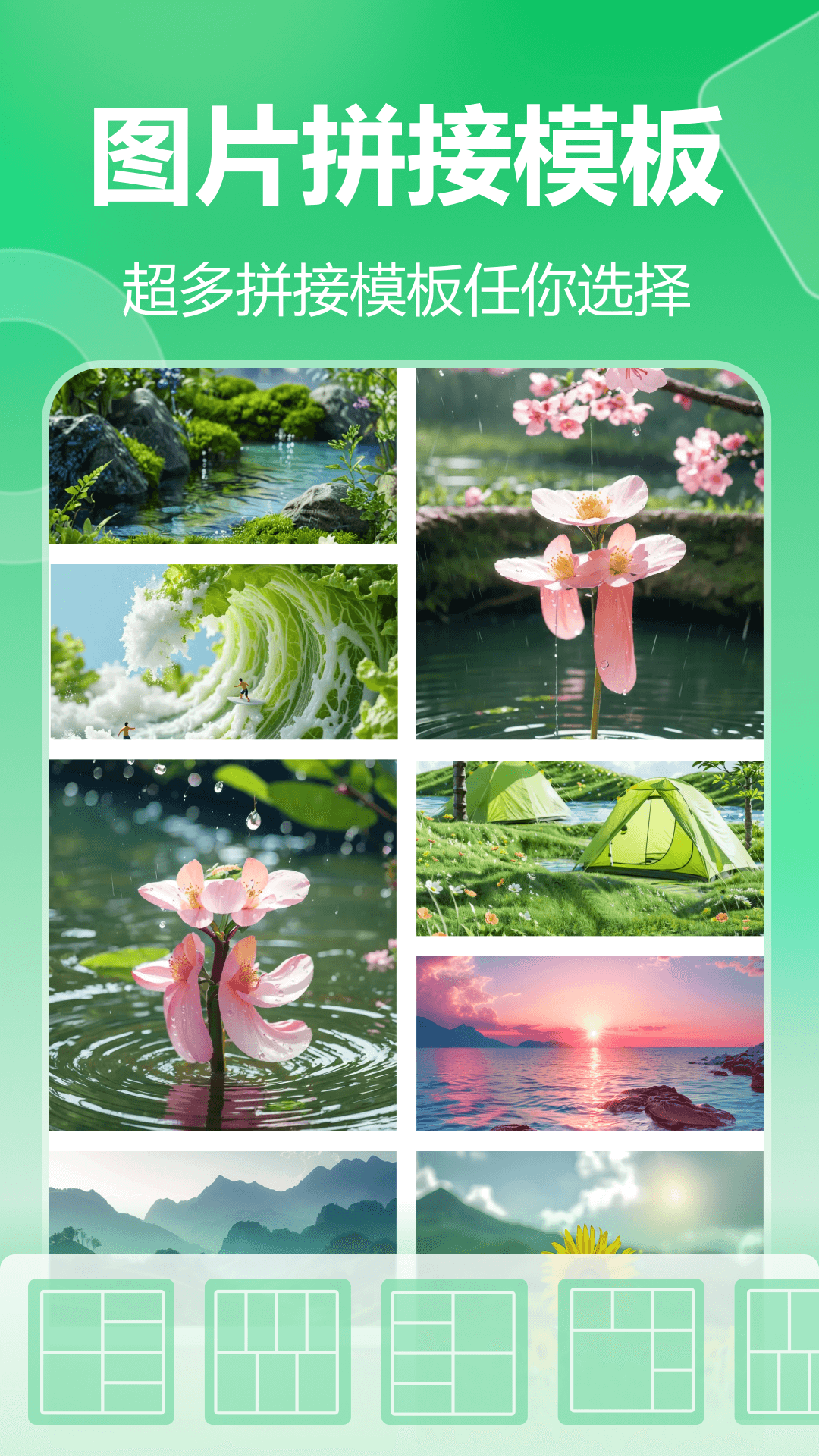 精彩截图-池鱼图片格式转换2026官方新版