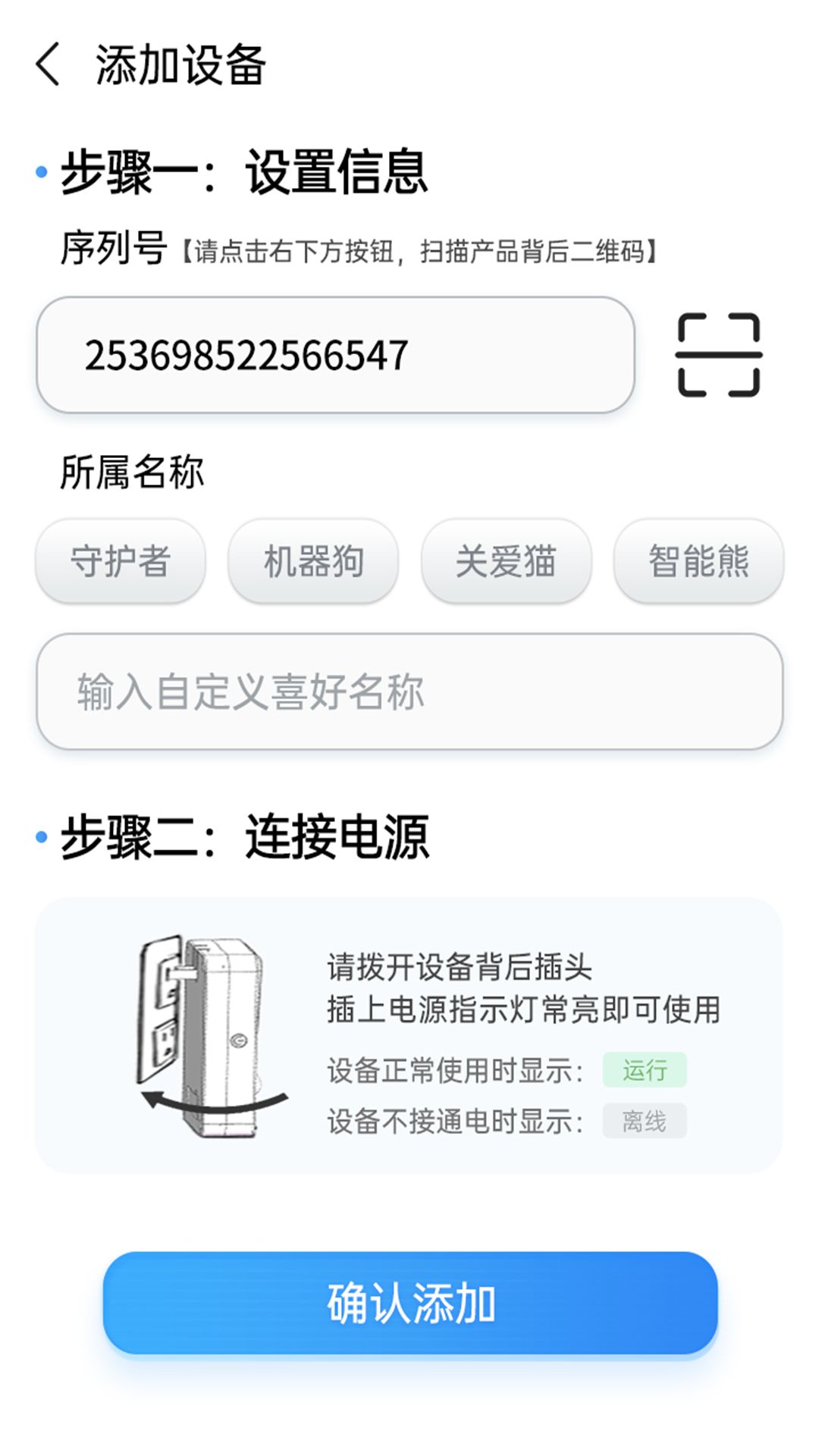 精彩截图-关爱连接2025官方新版