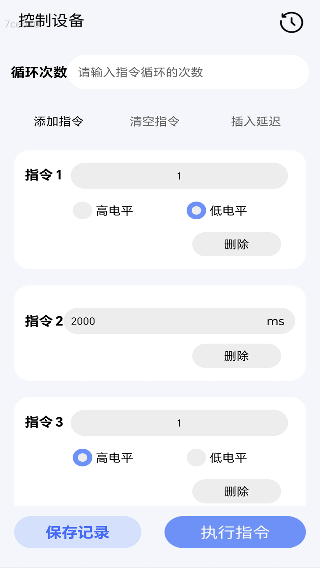 精彩截图-智连5GWiFi2026官方新版