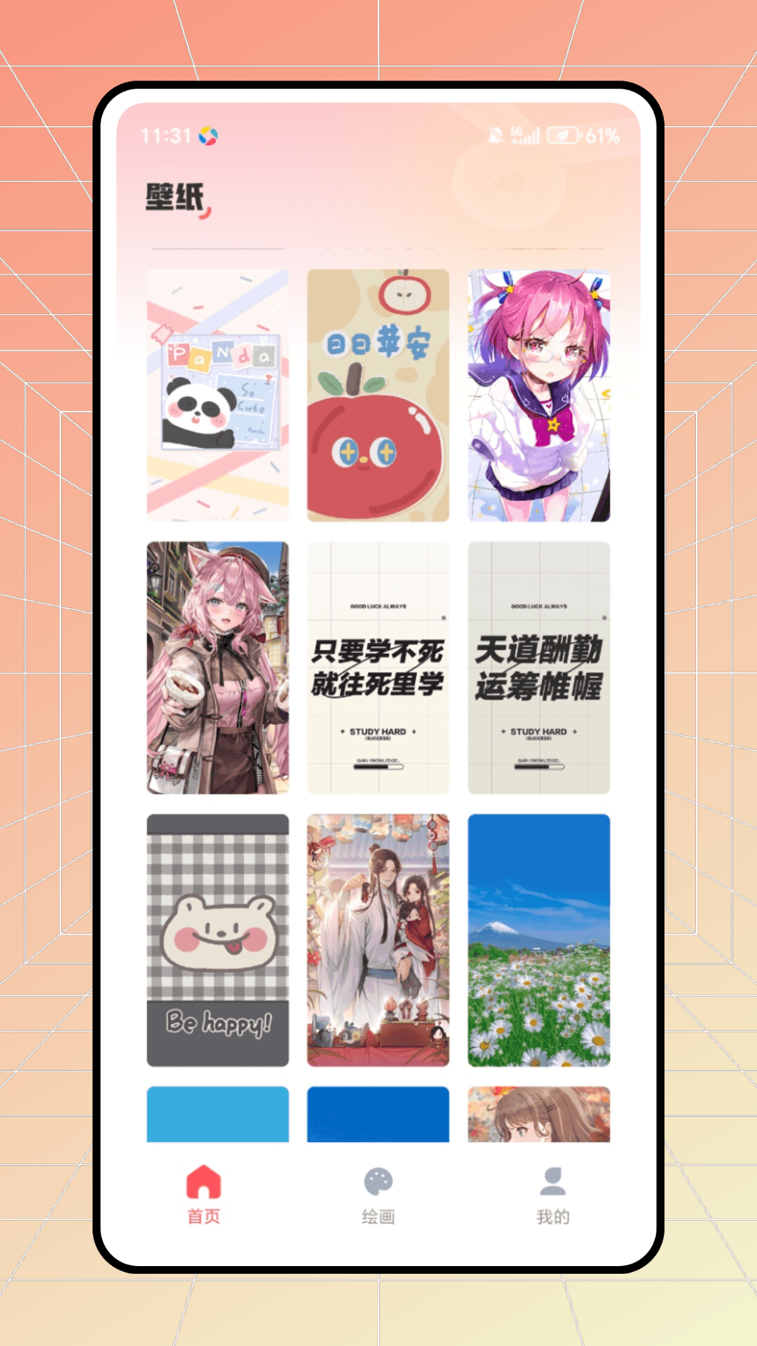 精彩截图-樱花漫次元2026官方新版