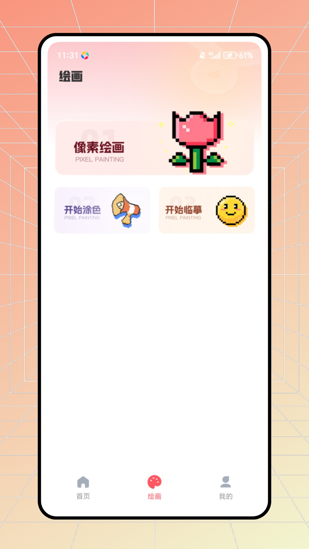 精彩截图-樱花漫次元2026官方新版