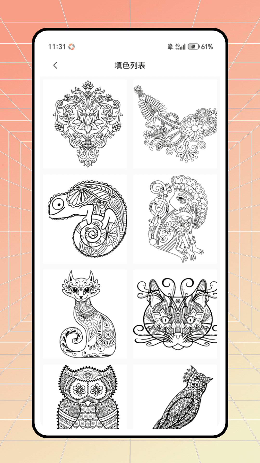 精彩截图-樱花漫次元2026官方新版