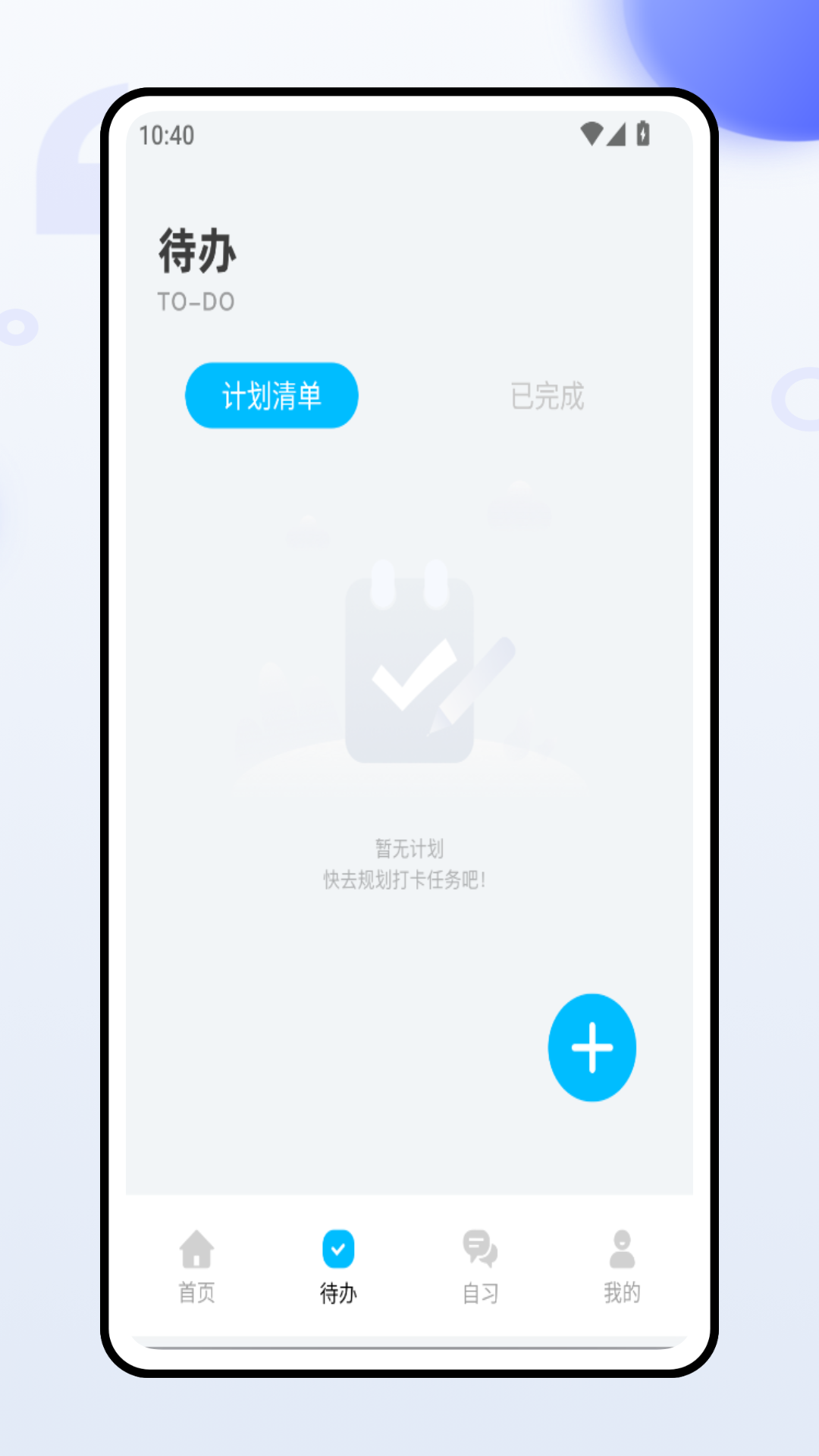精彩截图-四级听力2025官方新版