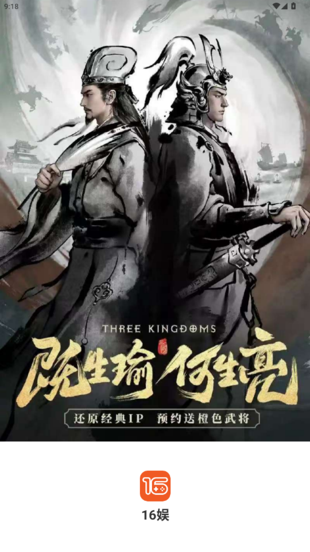 精彩截图-16娱2026官方新版