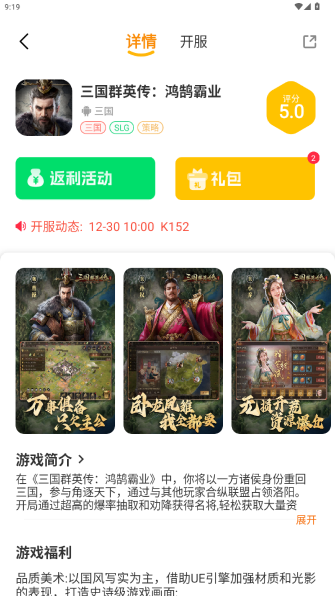 精彩截图-16娱2026官方新版