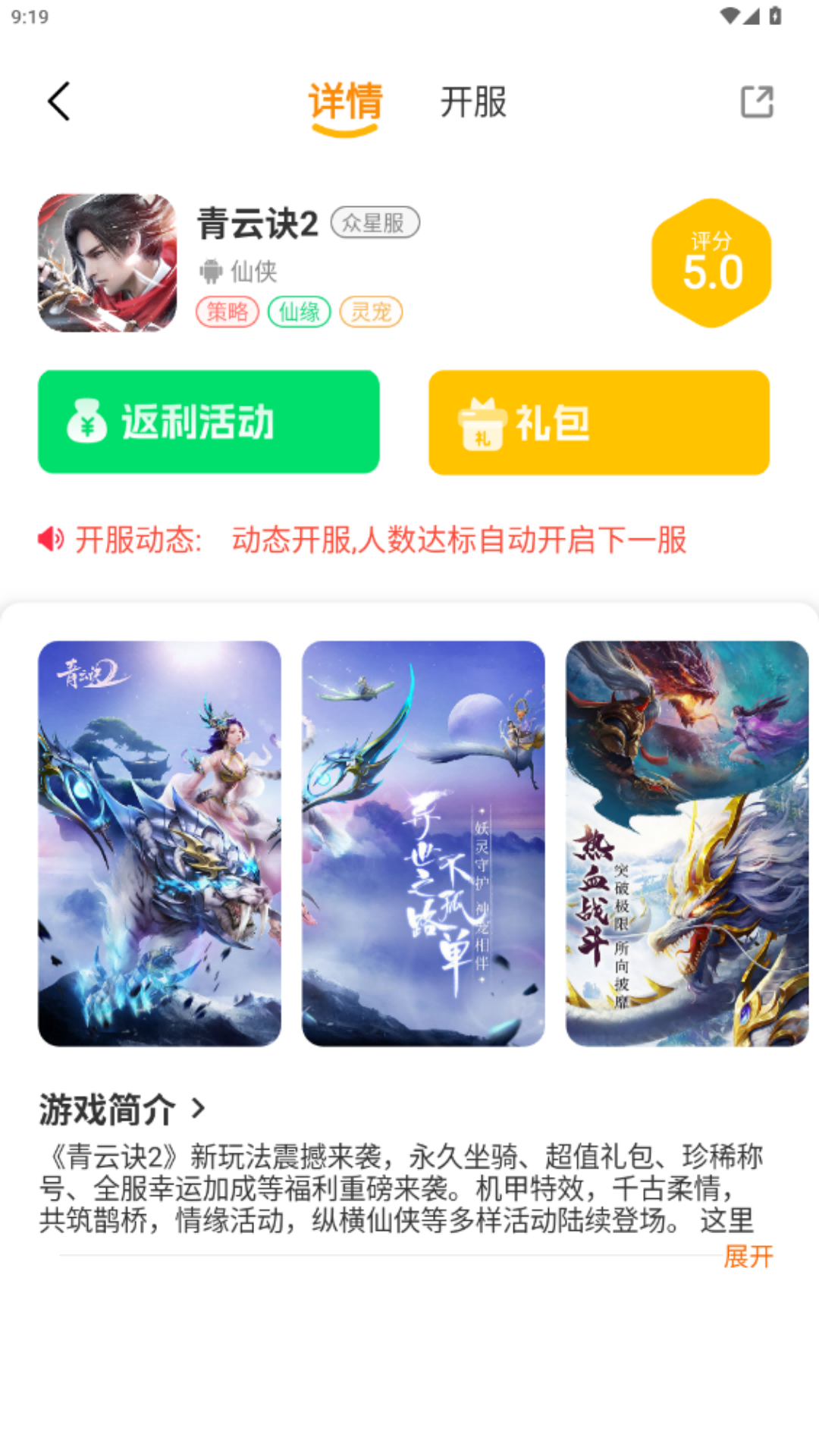 精彩截图-16娱2026官方新版