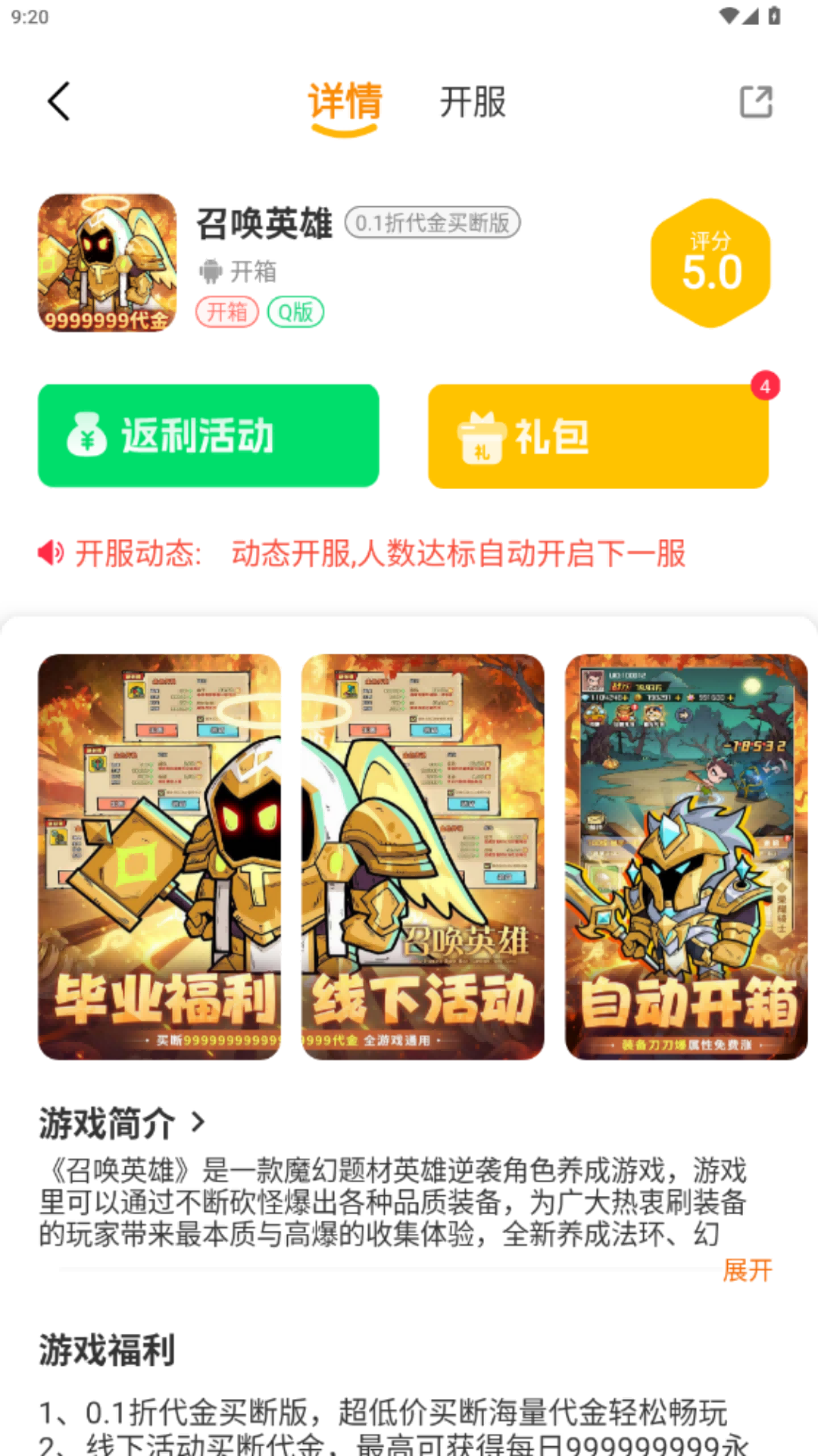 精彩截图-16娱2026官方新版