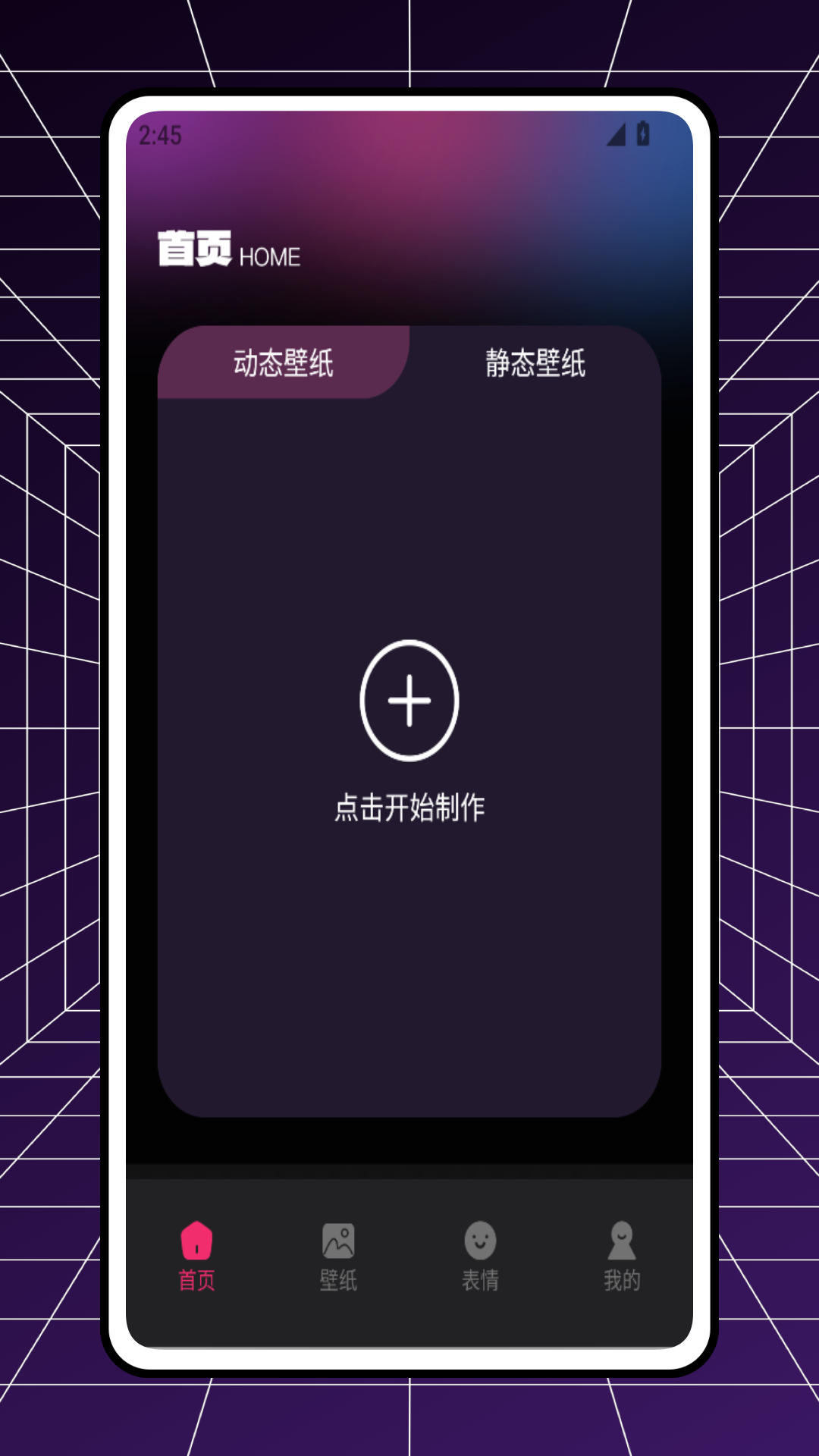 精彩截图-全能实况2025官方新版