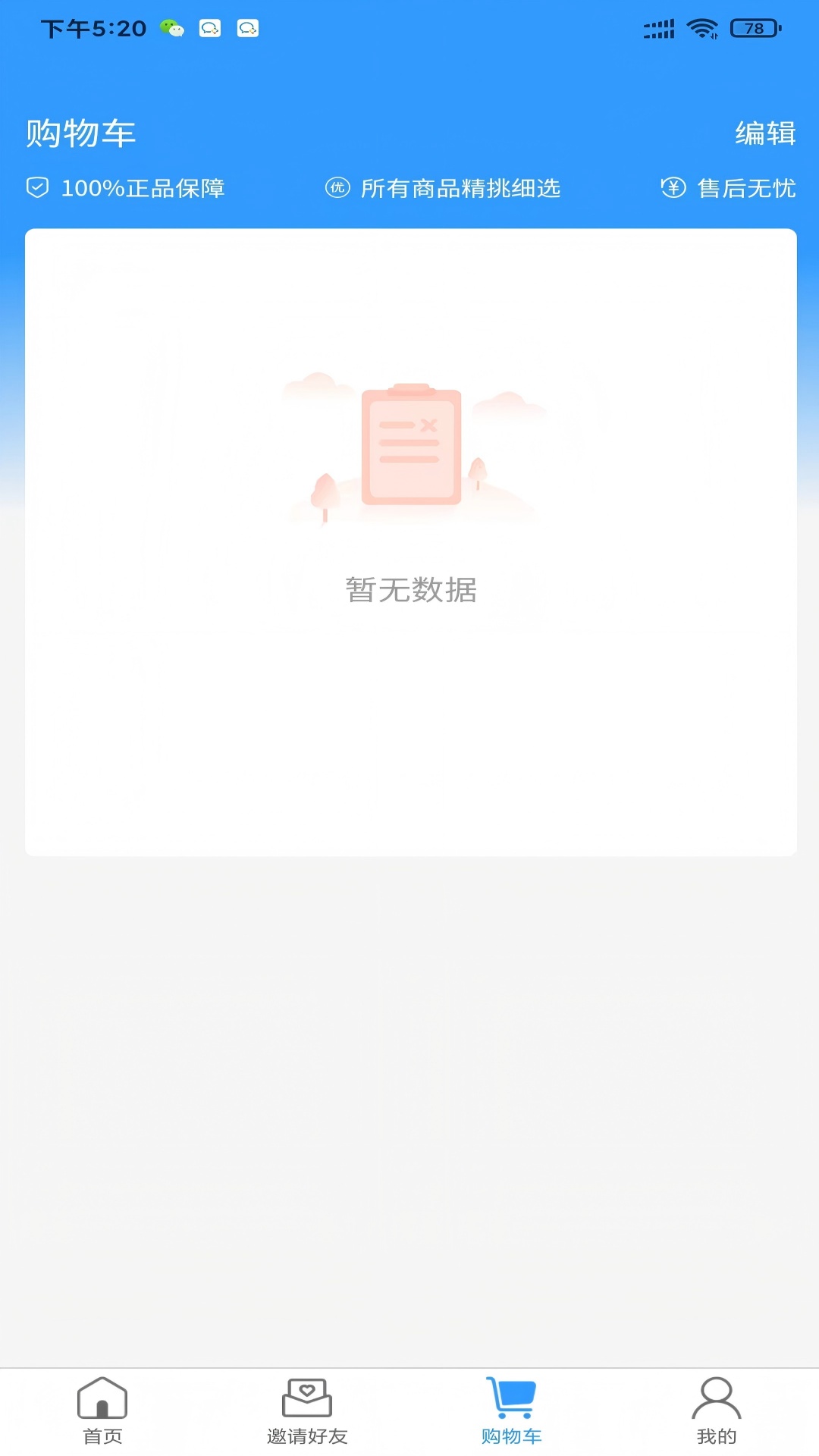 精彩截图-游赚天下2026官方新版