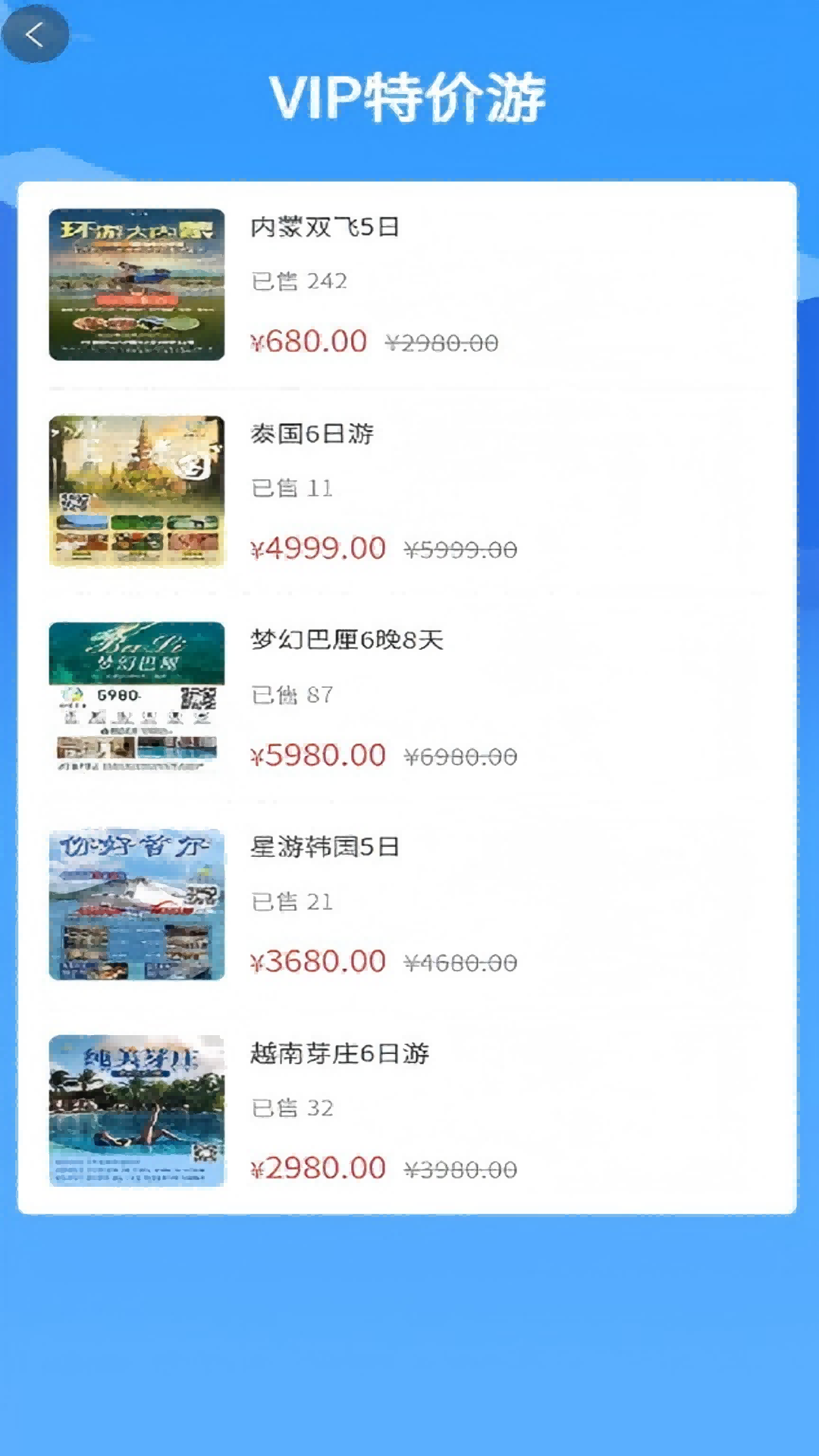 精彩截图-游赚天下2026官方新版