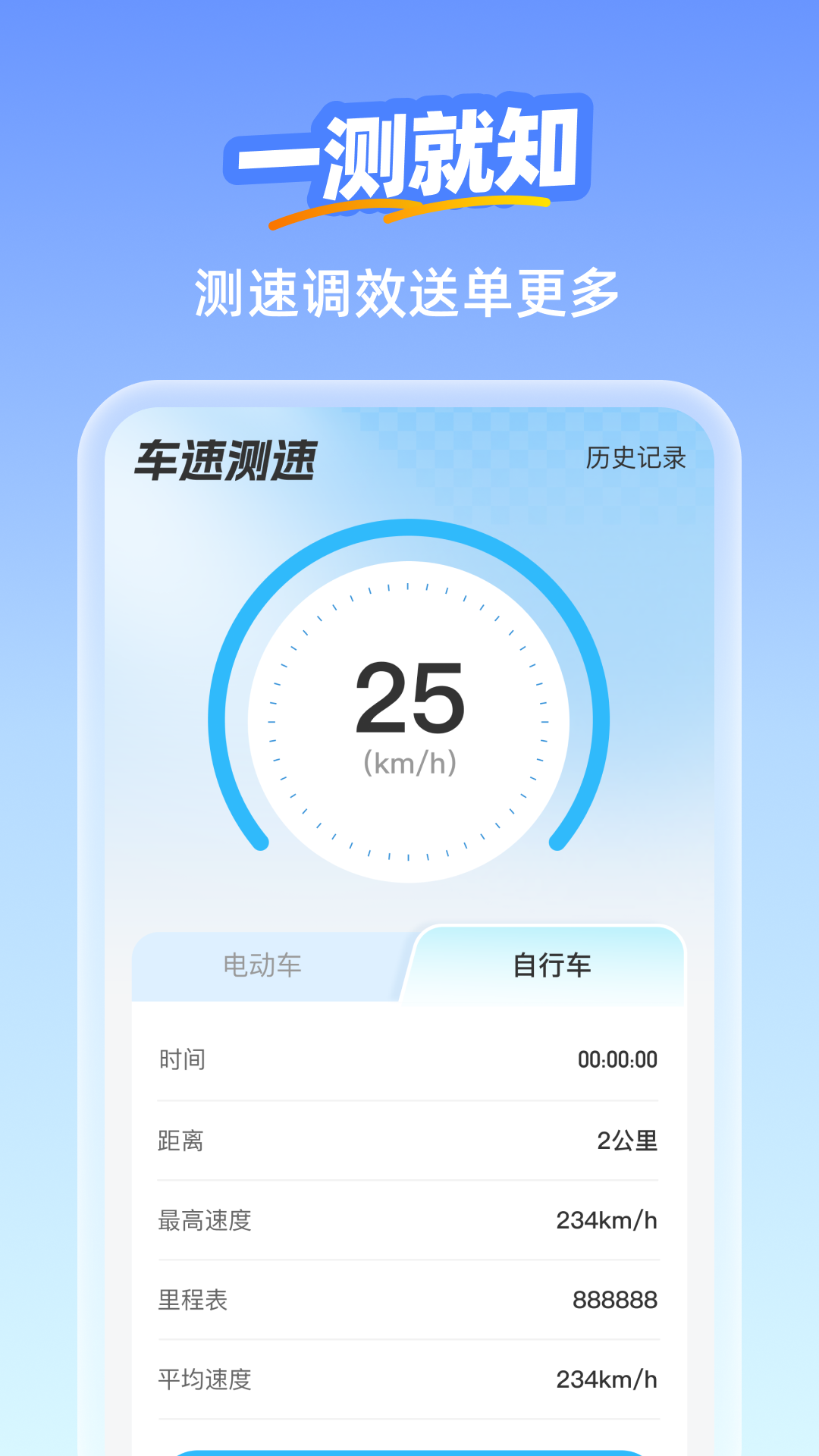 精彩截图-众包外卖助手2026官方新版