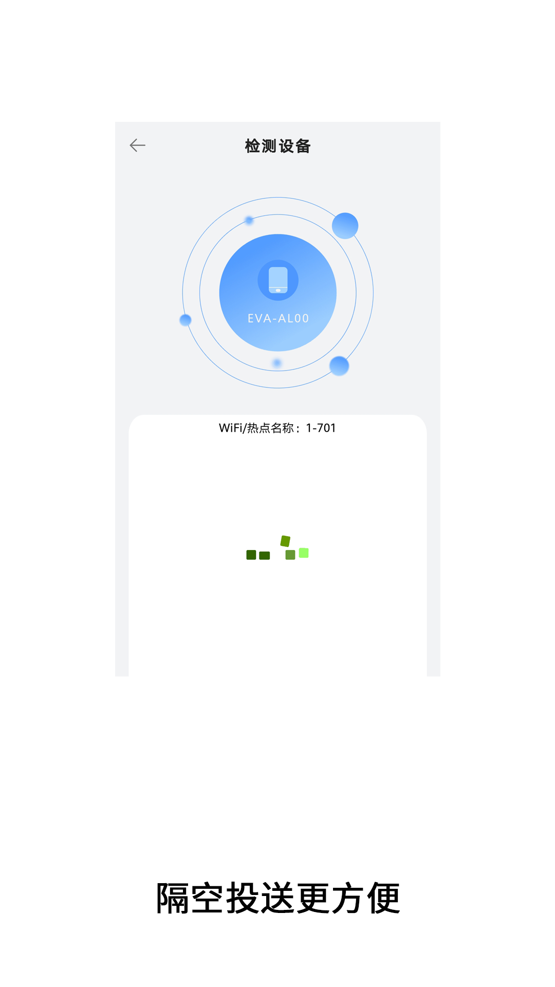 精彩截图-同步备份2026官方新版