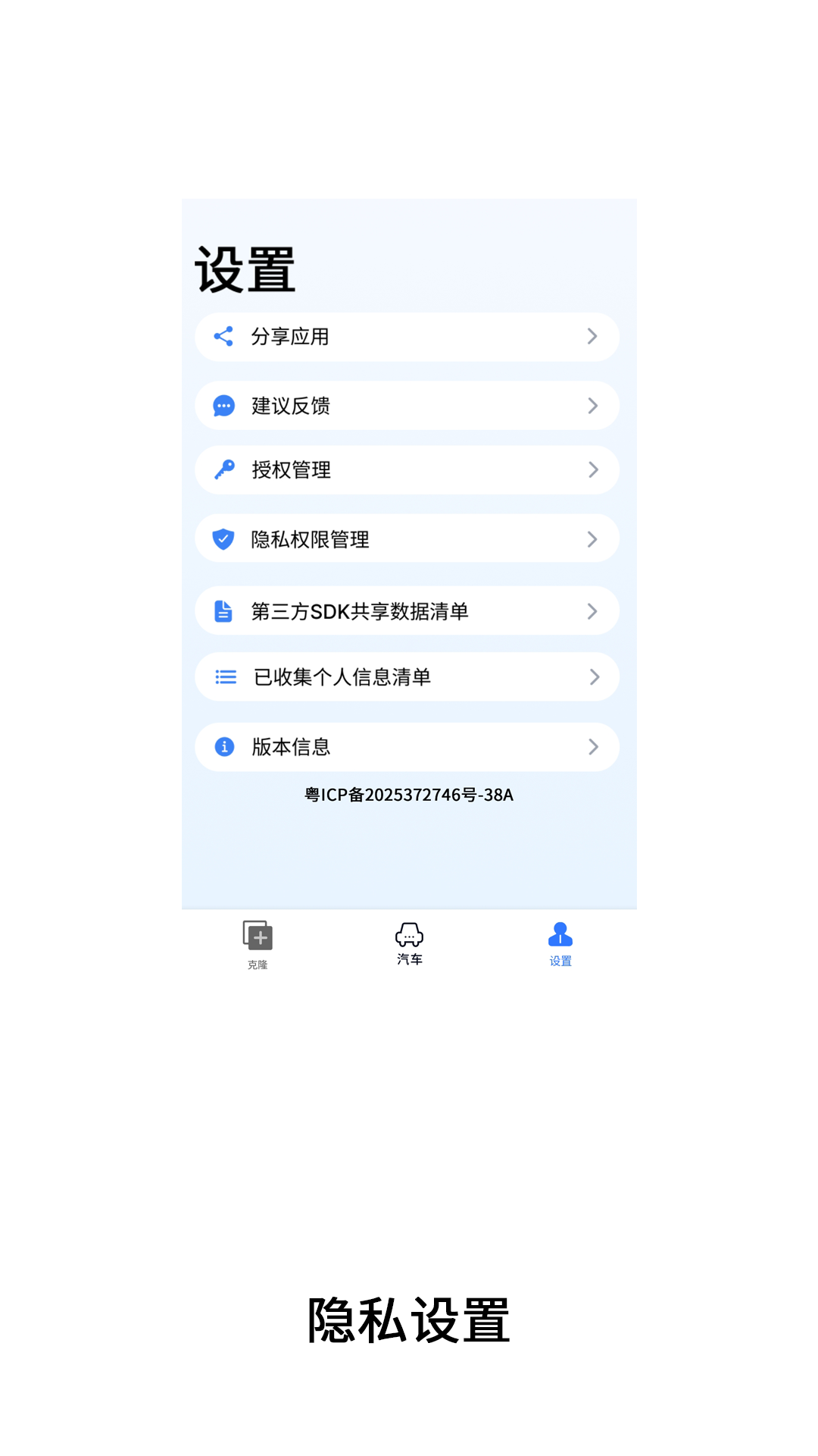 精彩截图-同步备份2026官方新版