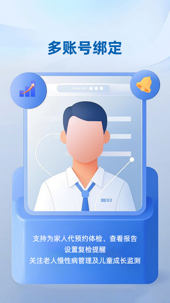 精彩截图-未来国科2025官方新版