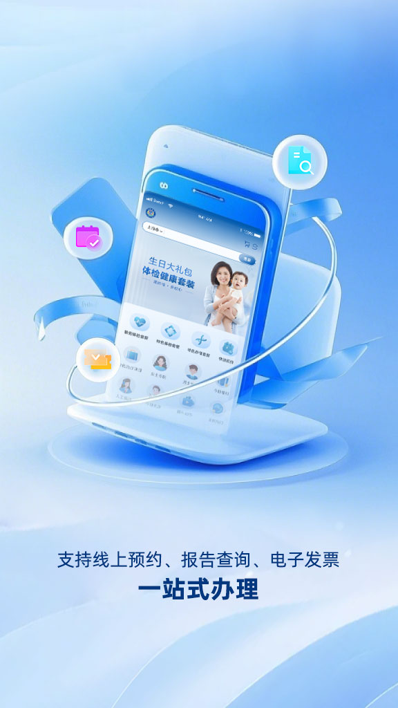 精彩截图-未来国科2025官方新版