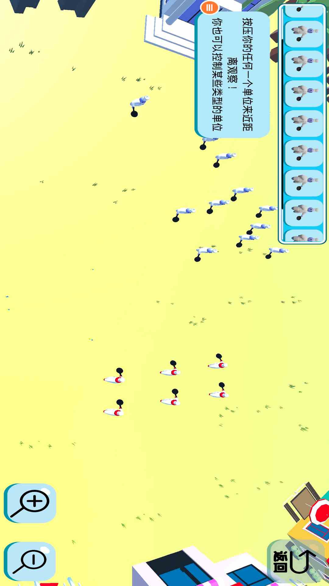 精彩截图-人类一败涂地2025官方新版