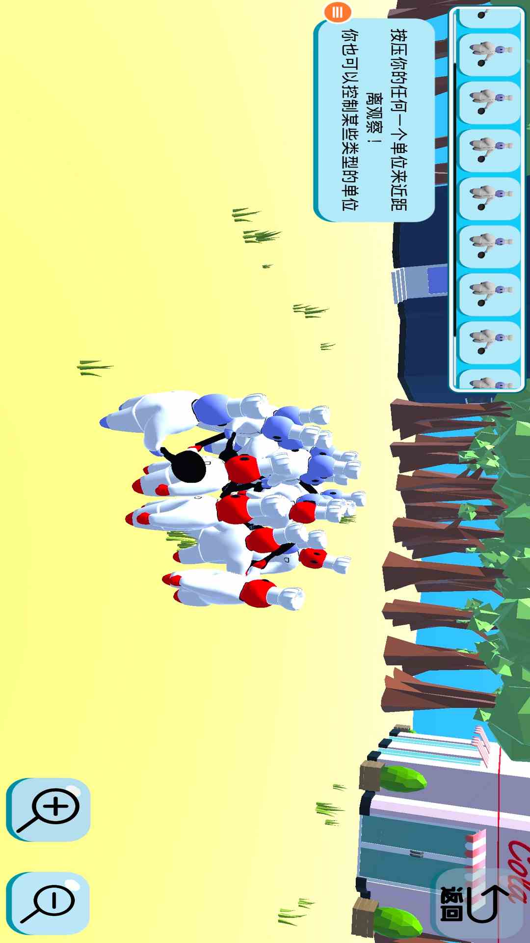 精彩截图-人类一败涂地2025官方新版