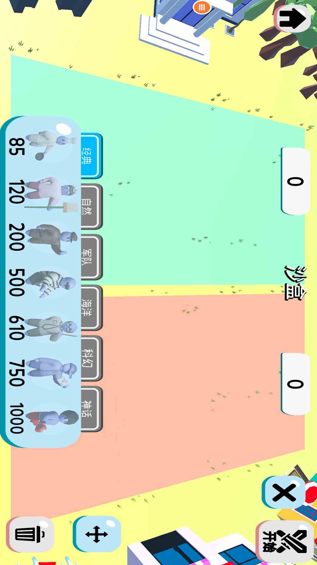 精彩截图-人类一败涂地2025官方新版