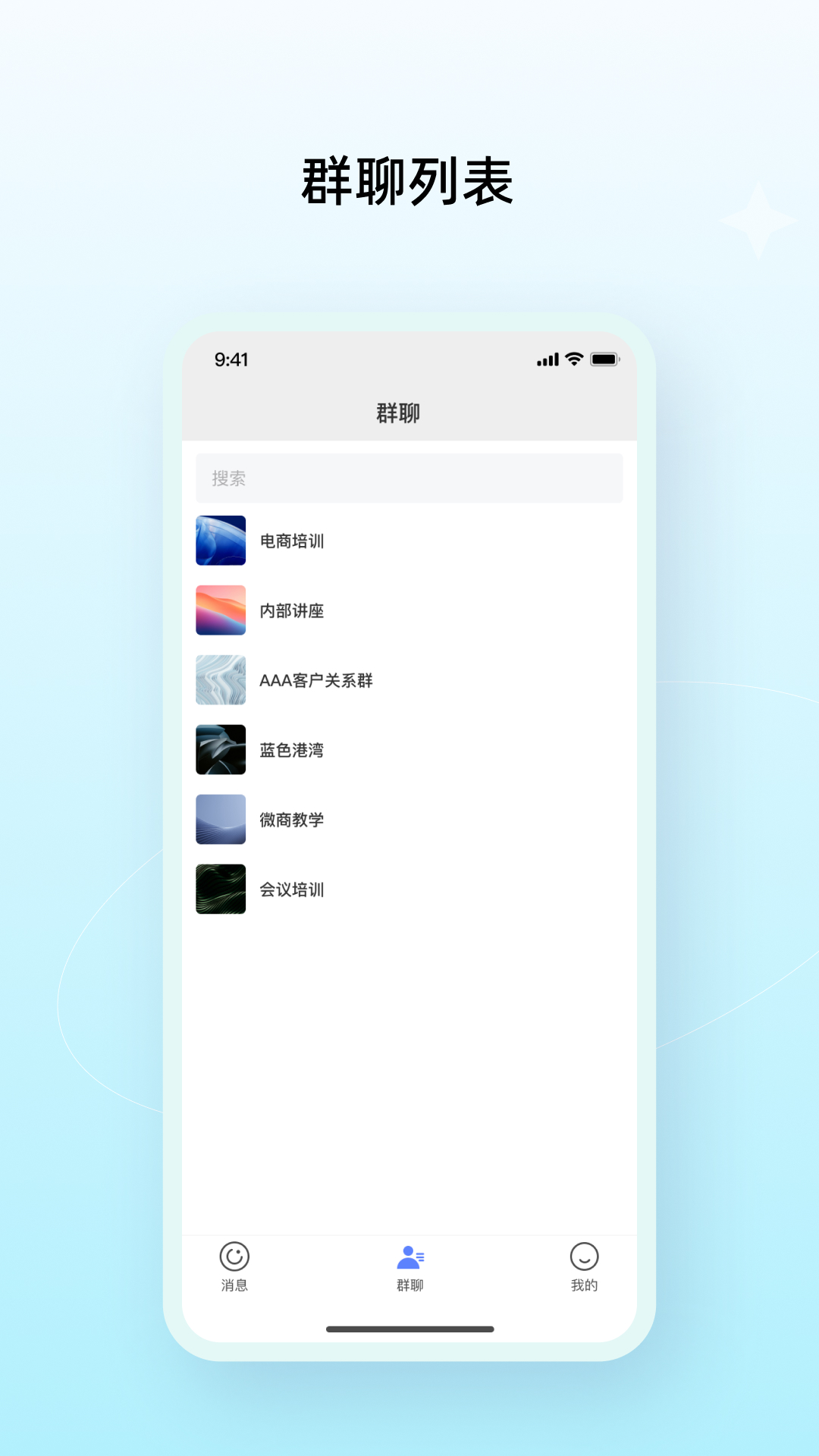 精彩截图-多密圈2026官方新版