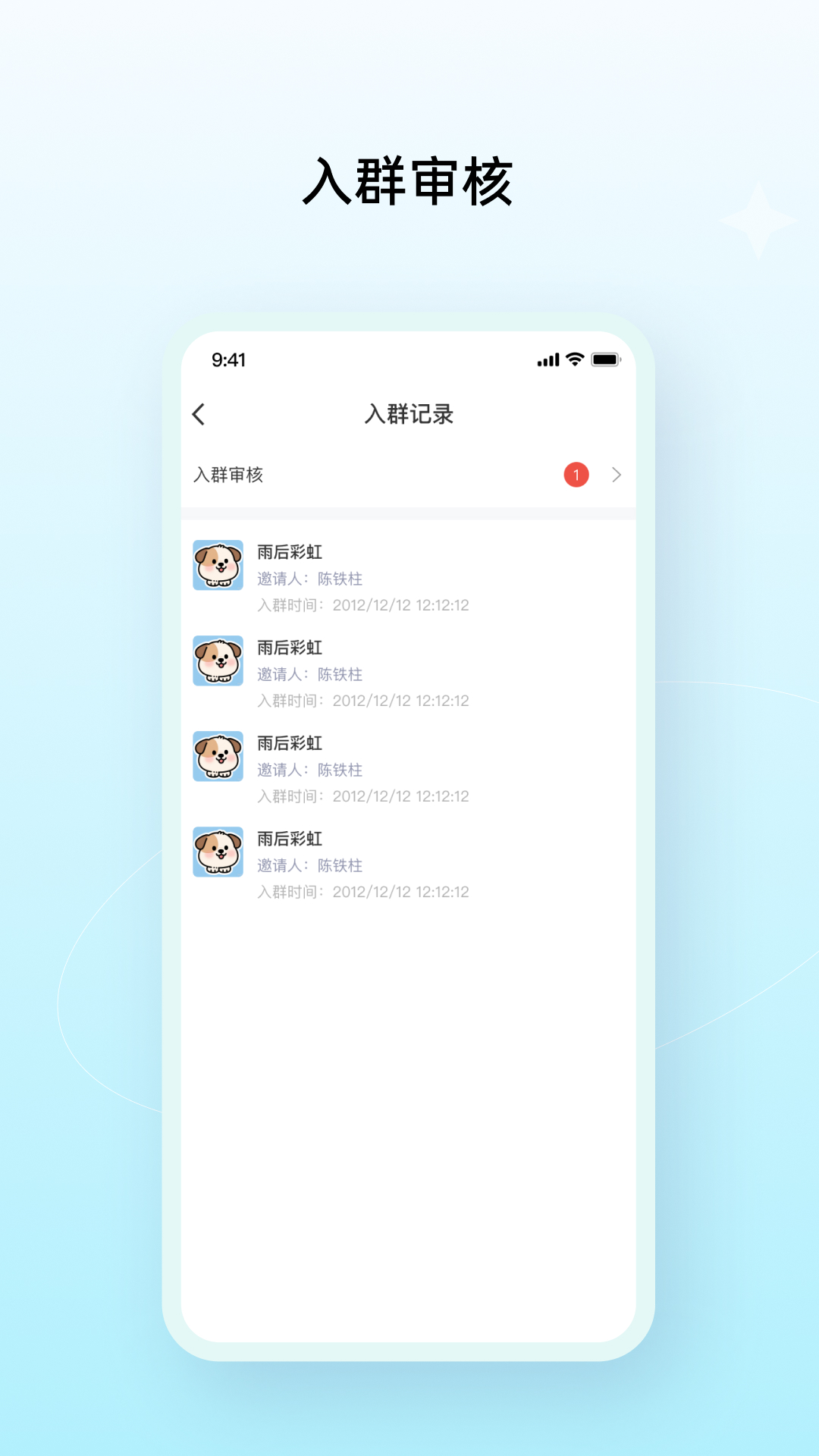 精彩截图-多密圈2026官方新版