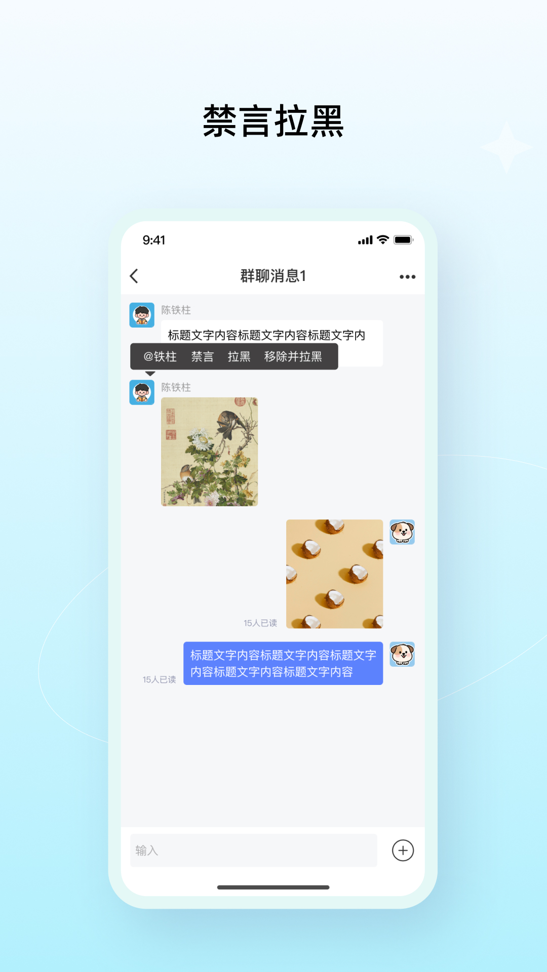 精彩截图-多密圈2026官方新版