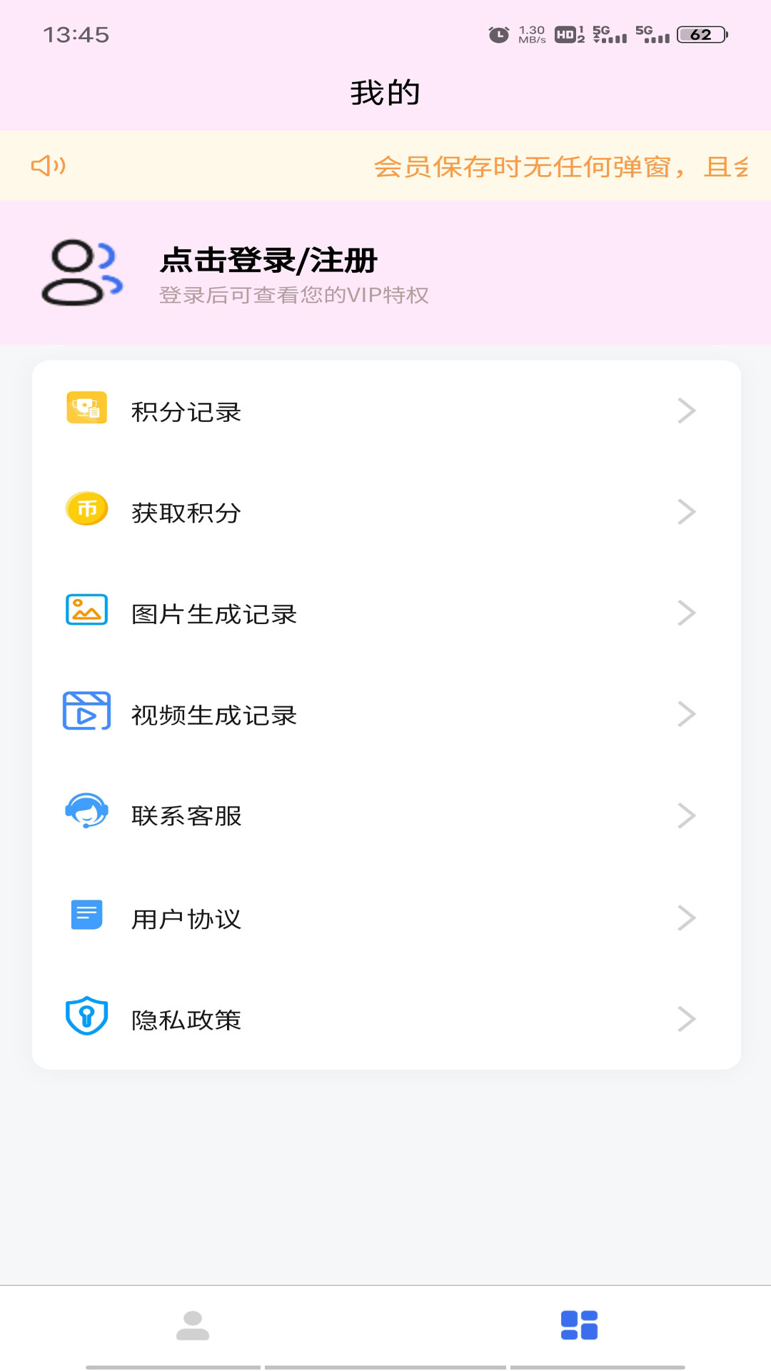 精彩截图-视频图片高清修复2026官方新版