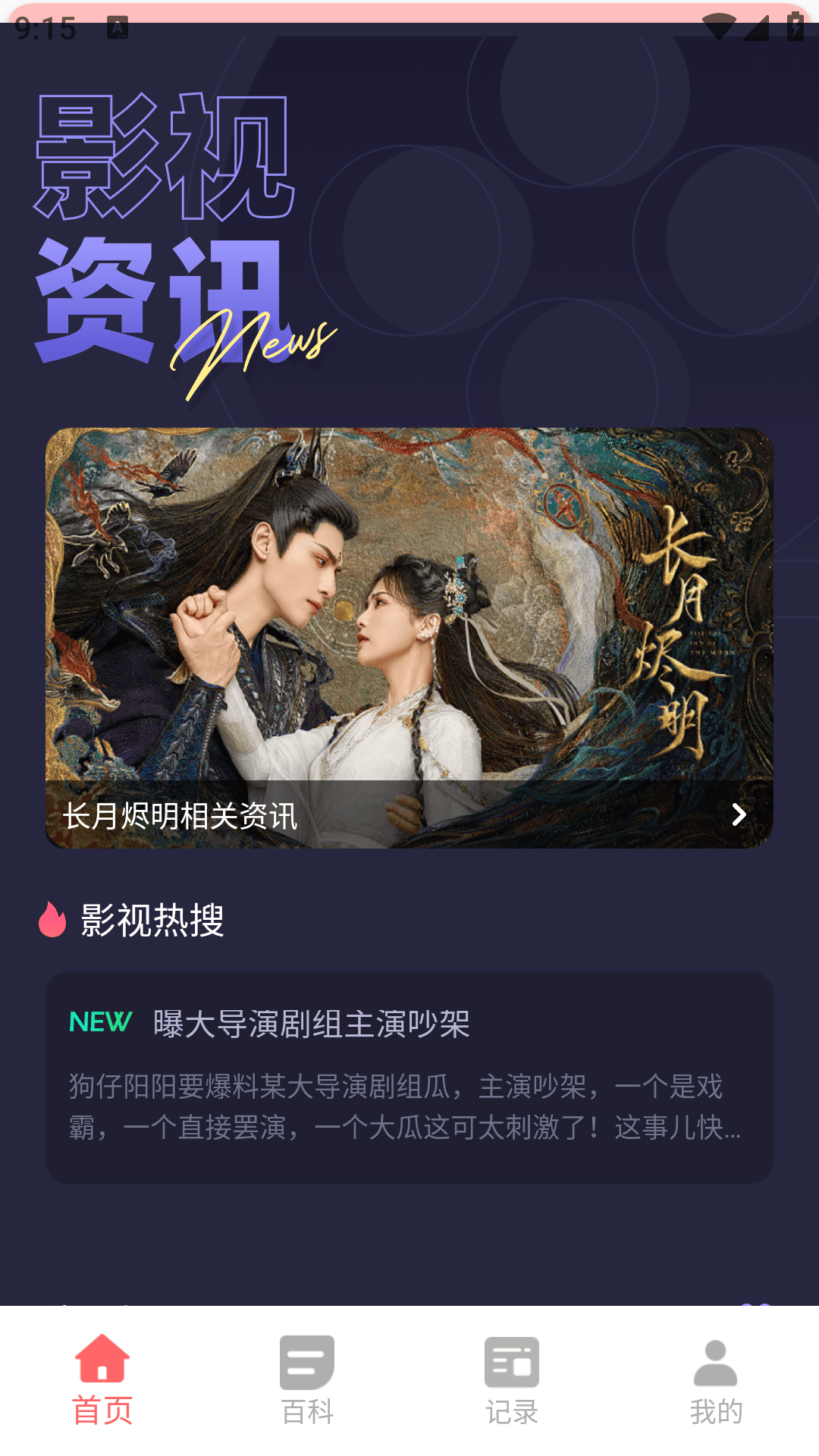 精彩截图-天堂岛2026官方新版