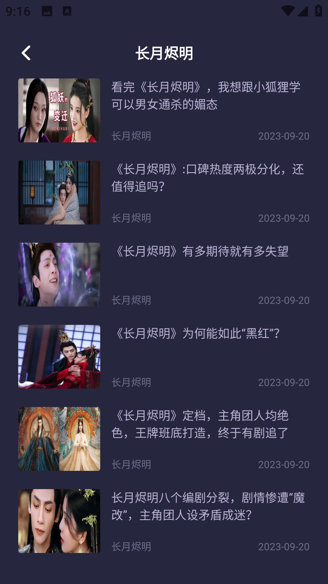 精彩截图-天堂岛2026官方新版