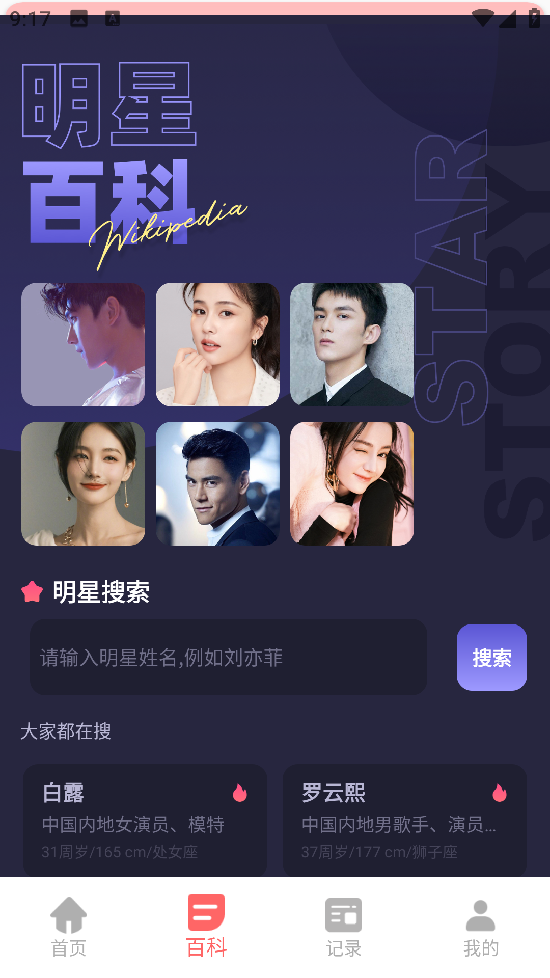 精彩截图-天堂岛2026官方新版