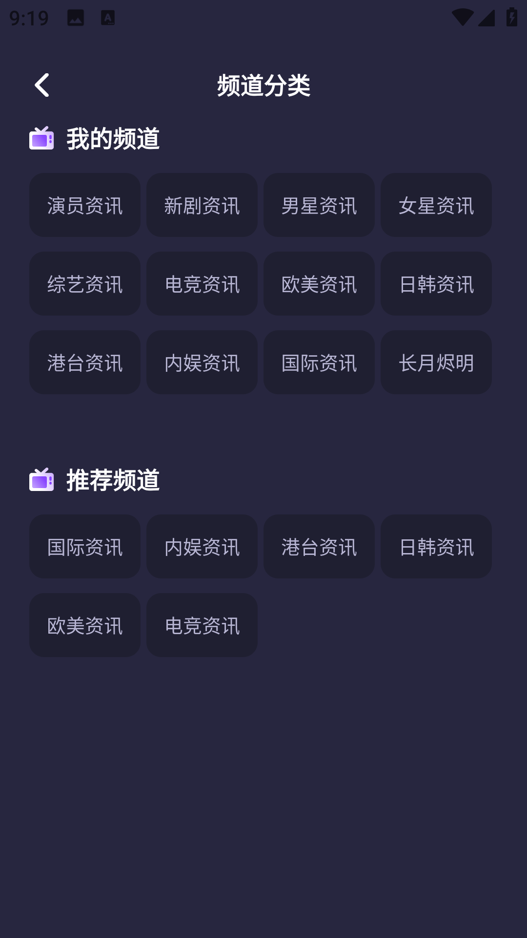 精彩截图-天堂岛2026官方新版