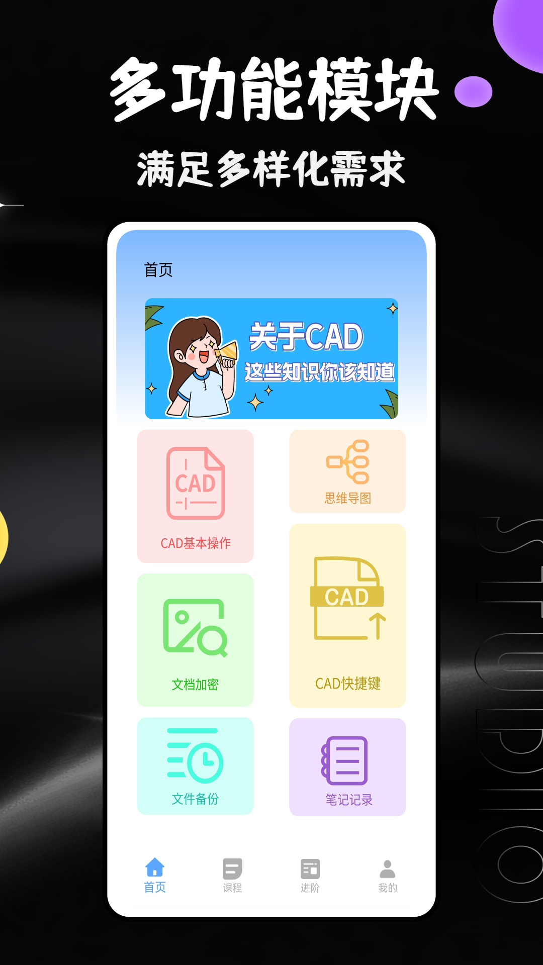 精彩截图-cad免费看图大师2026官方新版