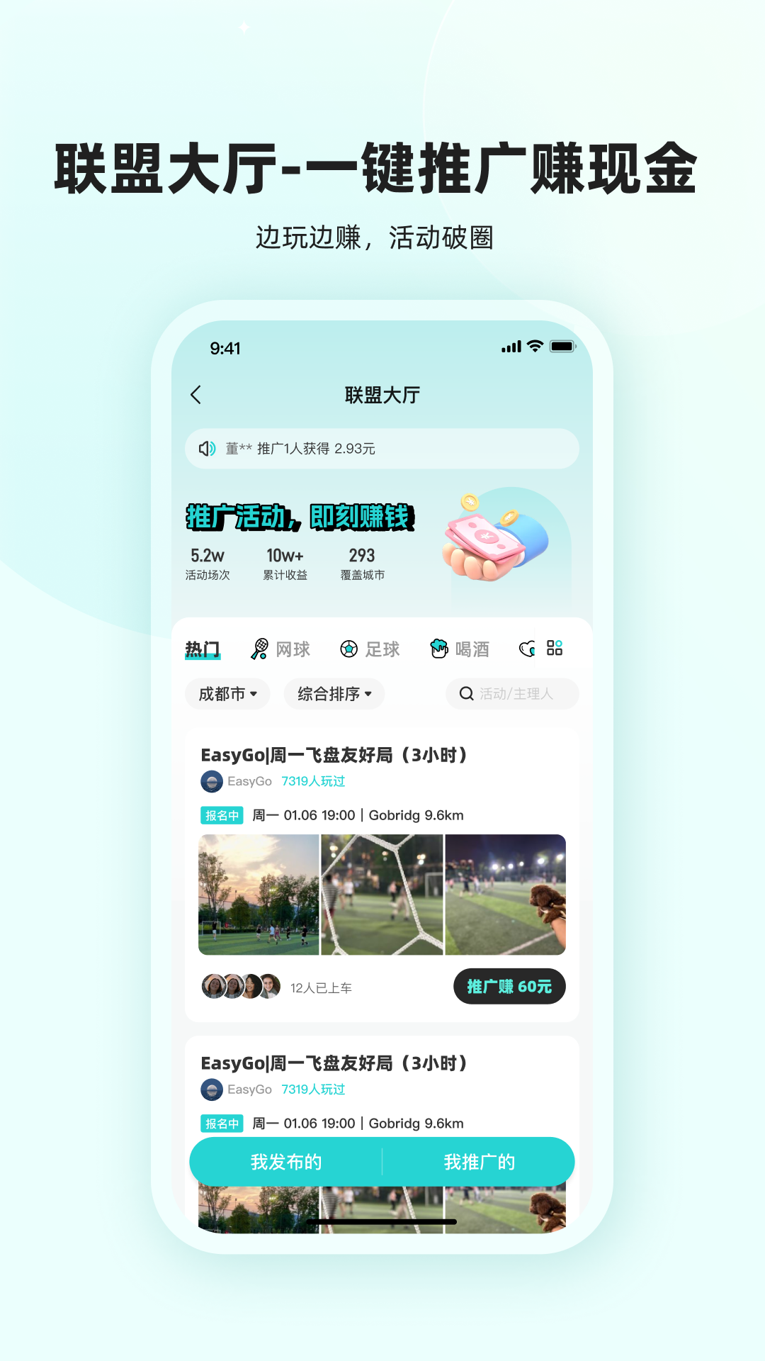 精彩截图-真实搭子2026官方新版