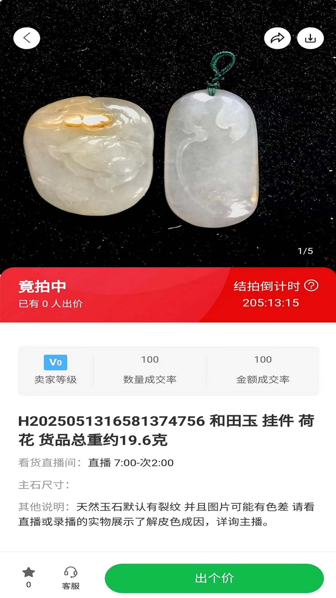 精彩截图-兑现2026官方新版