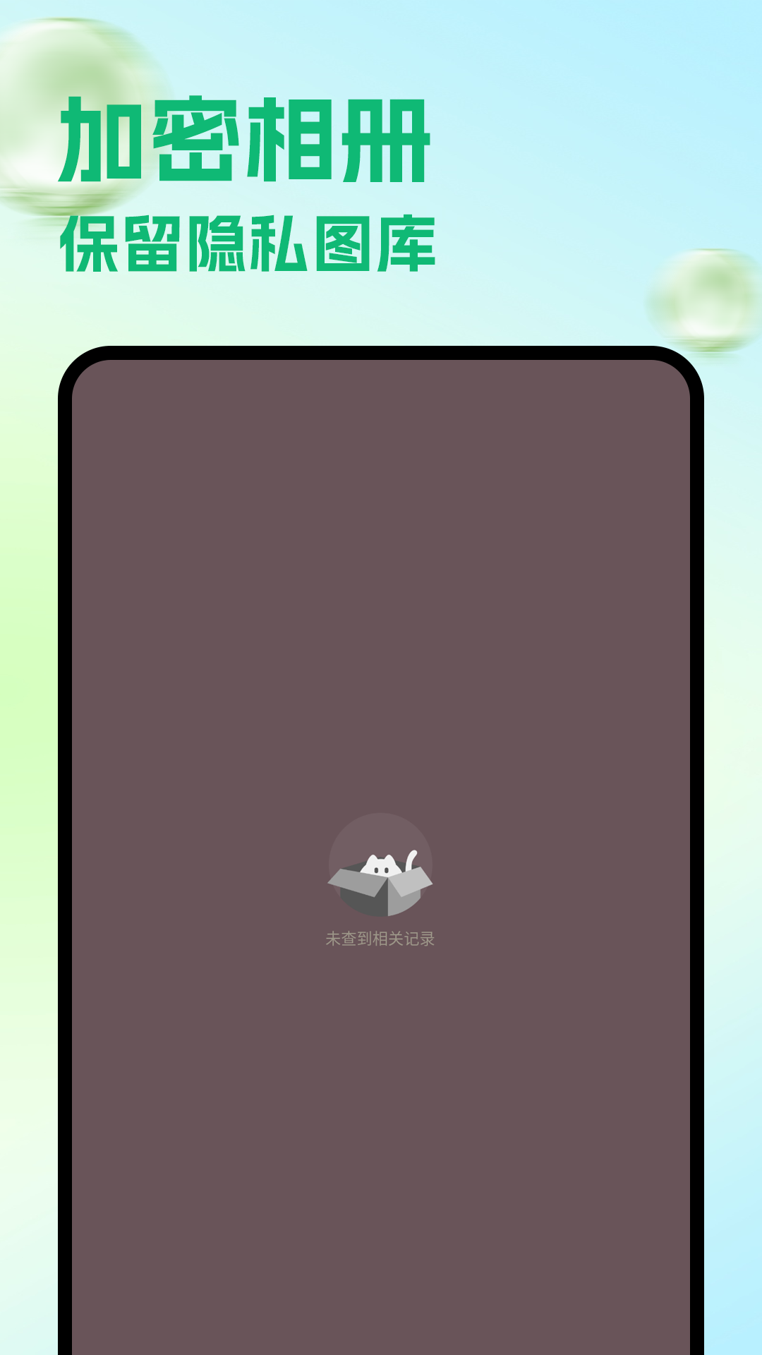 精彩截图-截图神器2026官方新版