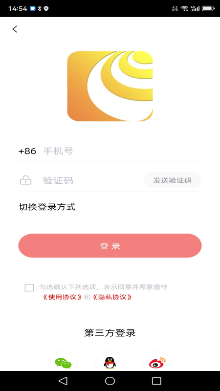 精彩截图-龙胜发布2026官方新版