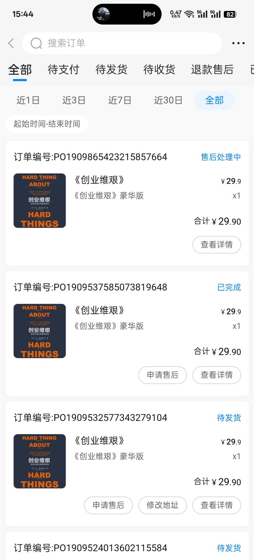 精彩截图-天龙优选2026官方新版