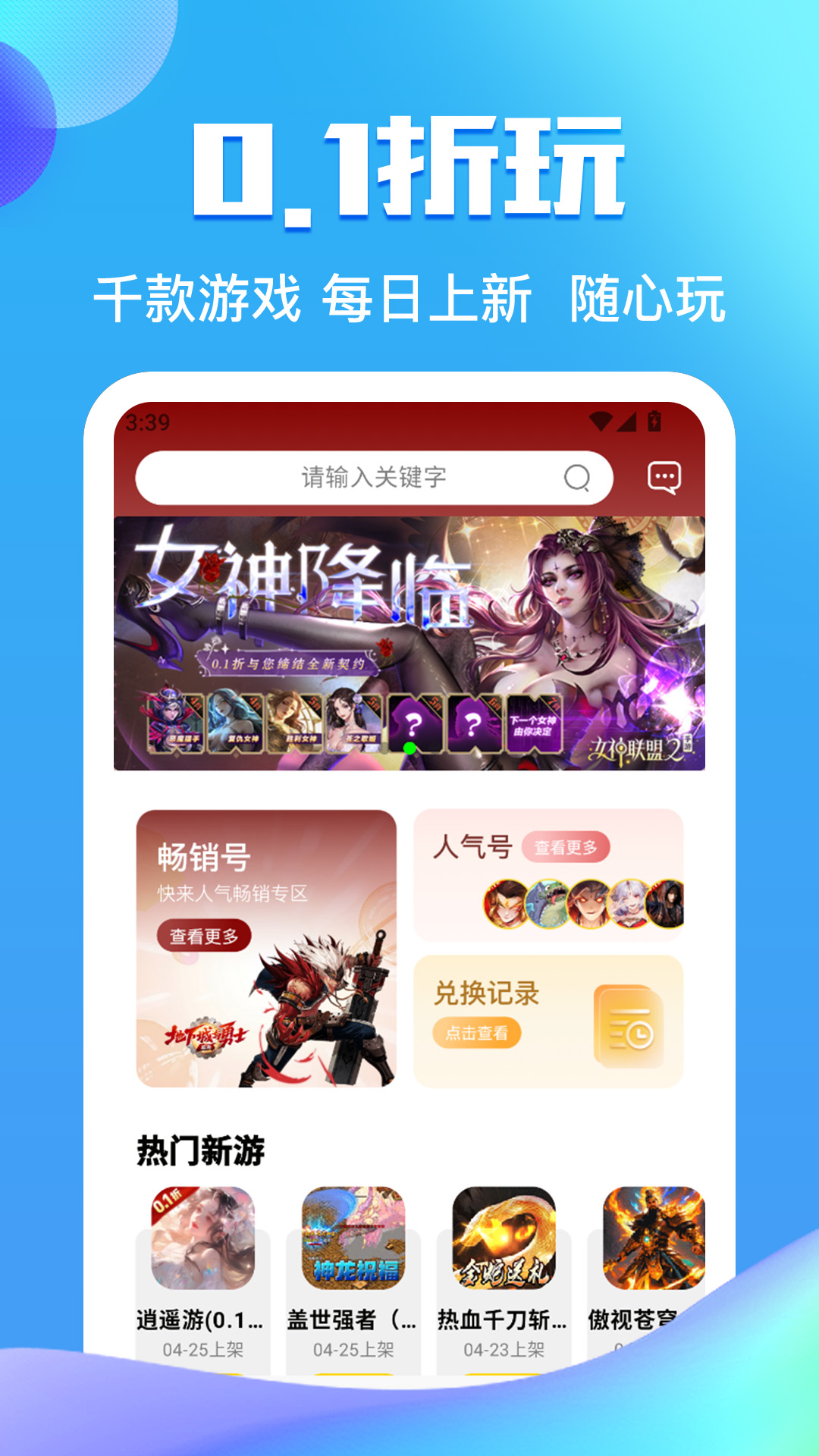 精彩截图-灵猫2026官方新版