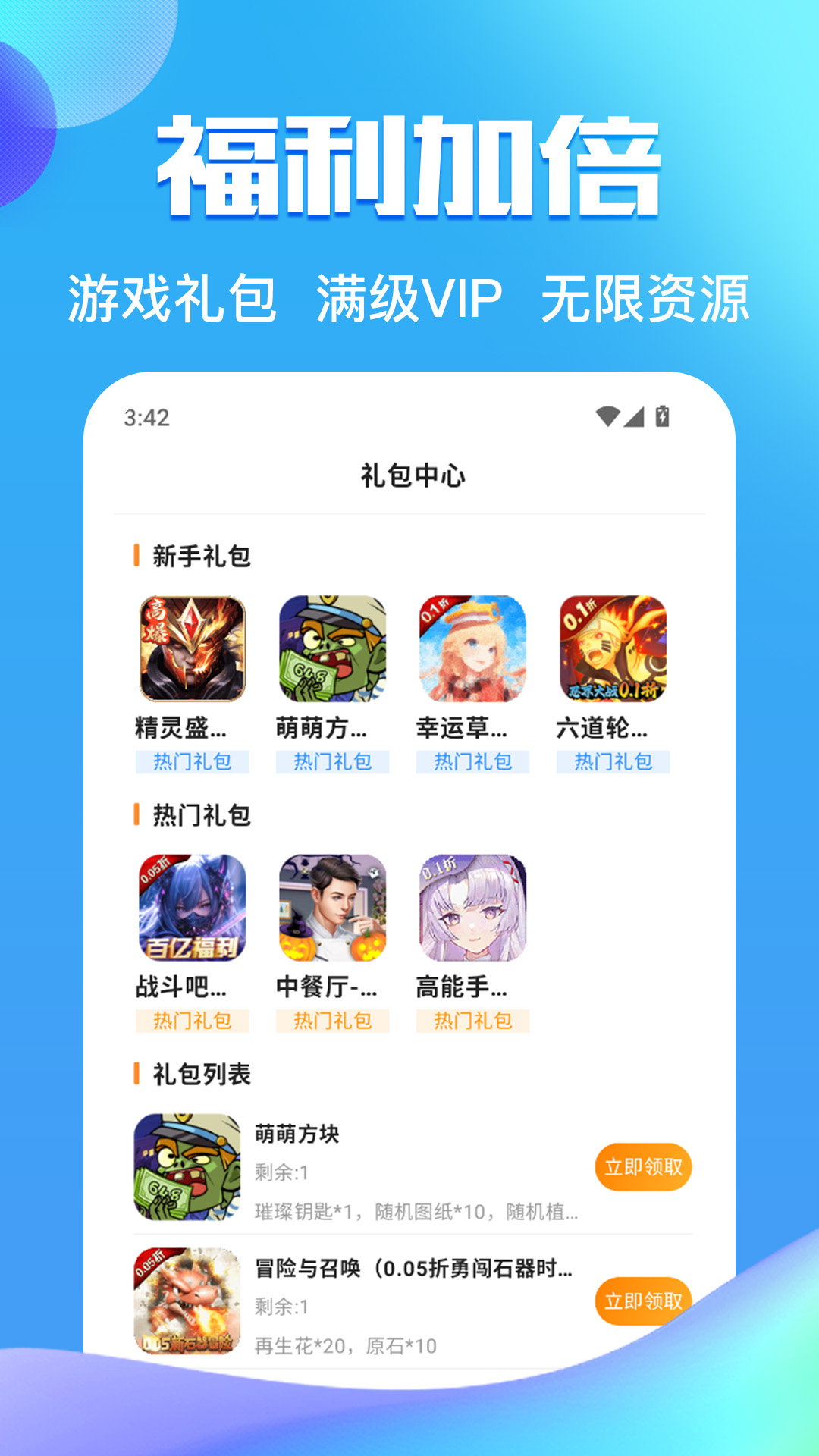 精彩截图-灵猫2026官方新版