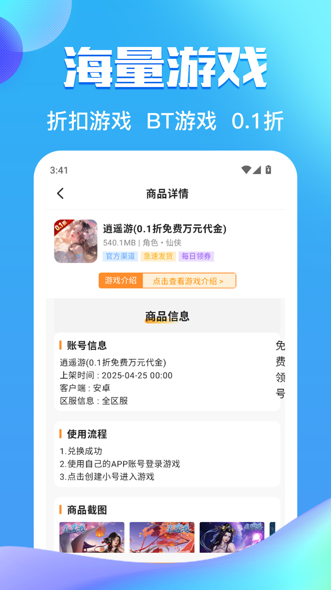 精彩截图-灵猫2026官方新版