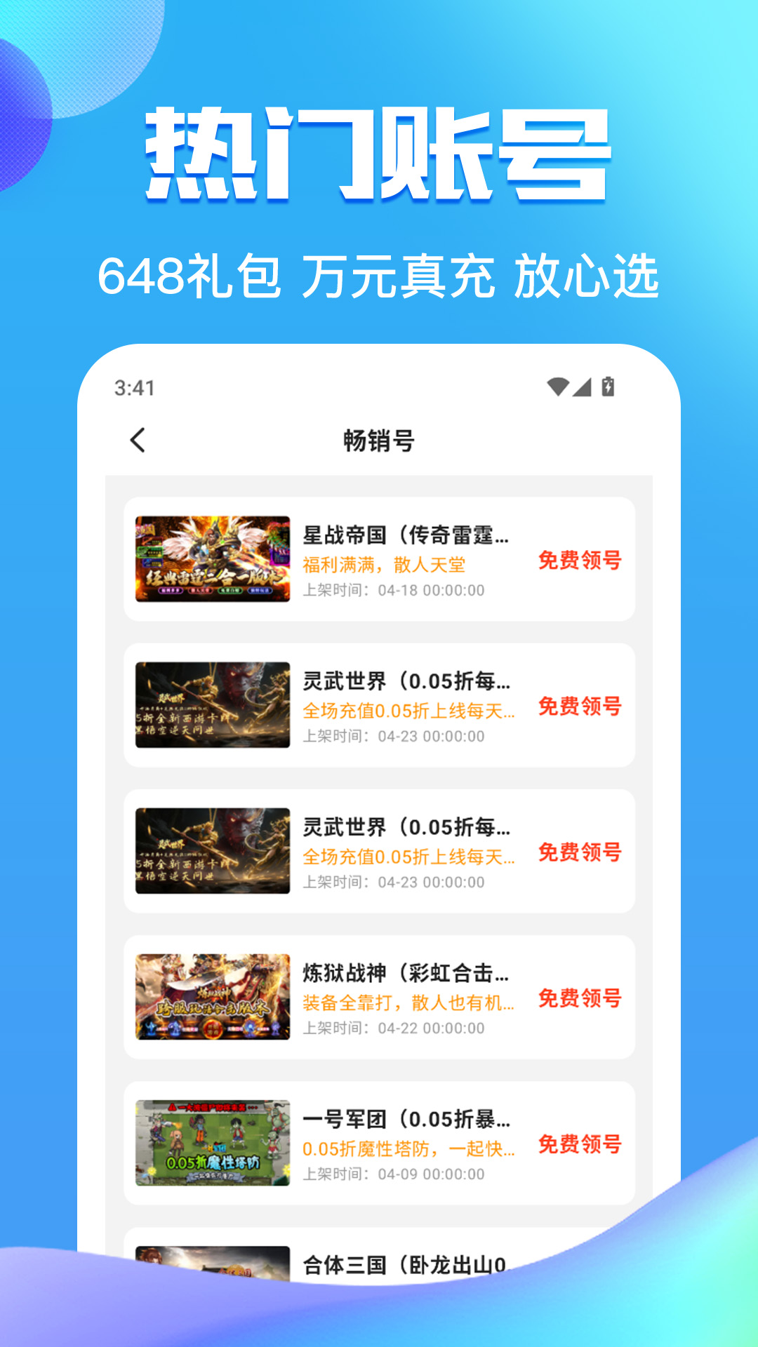 精彩截图-灵猫2026官方新版