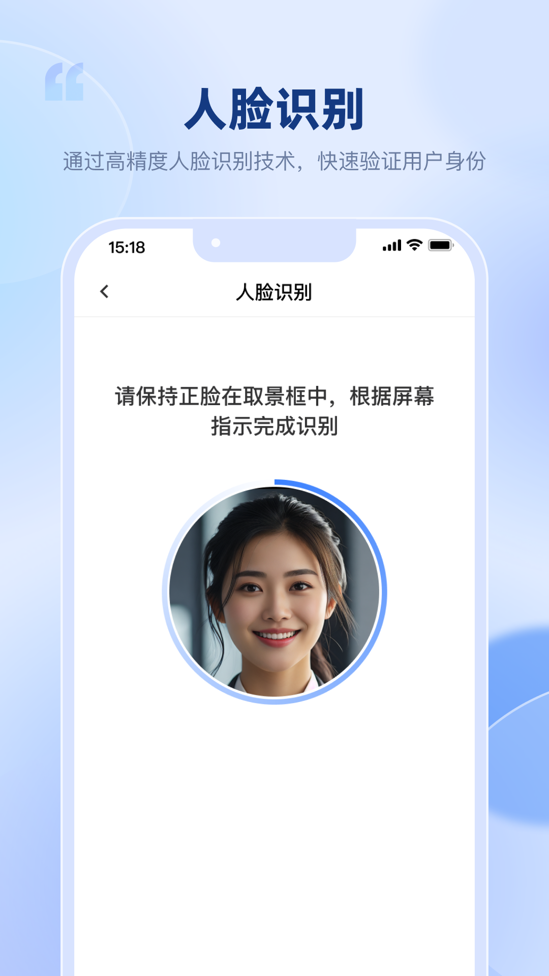 精彩截图-安信旅悦2026官方新版